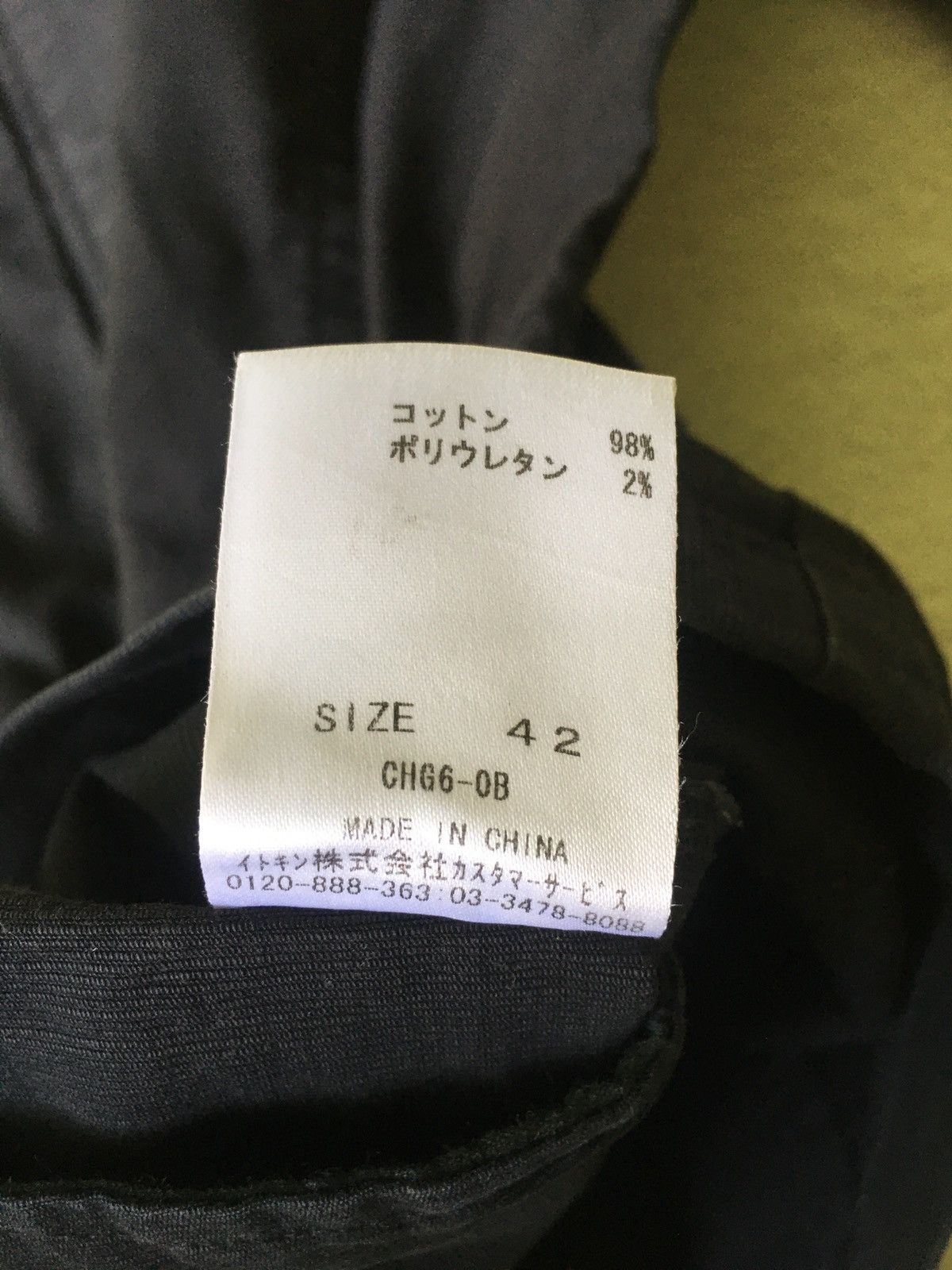 Japanese Brand LGB Style a.v.v Standart Bono Jacket Size US M / EU 48-50 / 2 - 10 Thumbnail