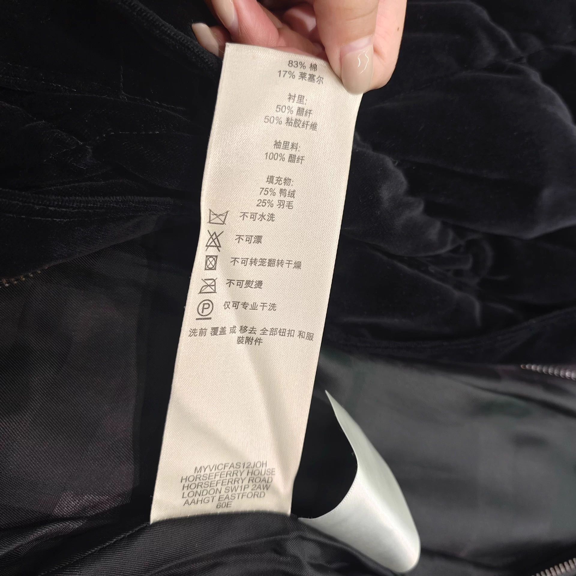 Burberry Burberry 99 New down jacket M Size M / US 6-8 / IT 42-44 - 5 Thumbnail