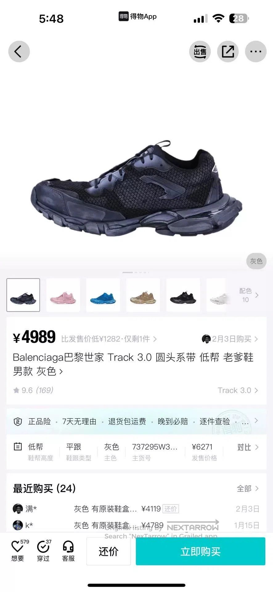 Balenciaga Balenciaga Track 3.0 Sneakers. Size US 10 / EU 43 - 2 Thumbnail
