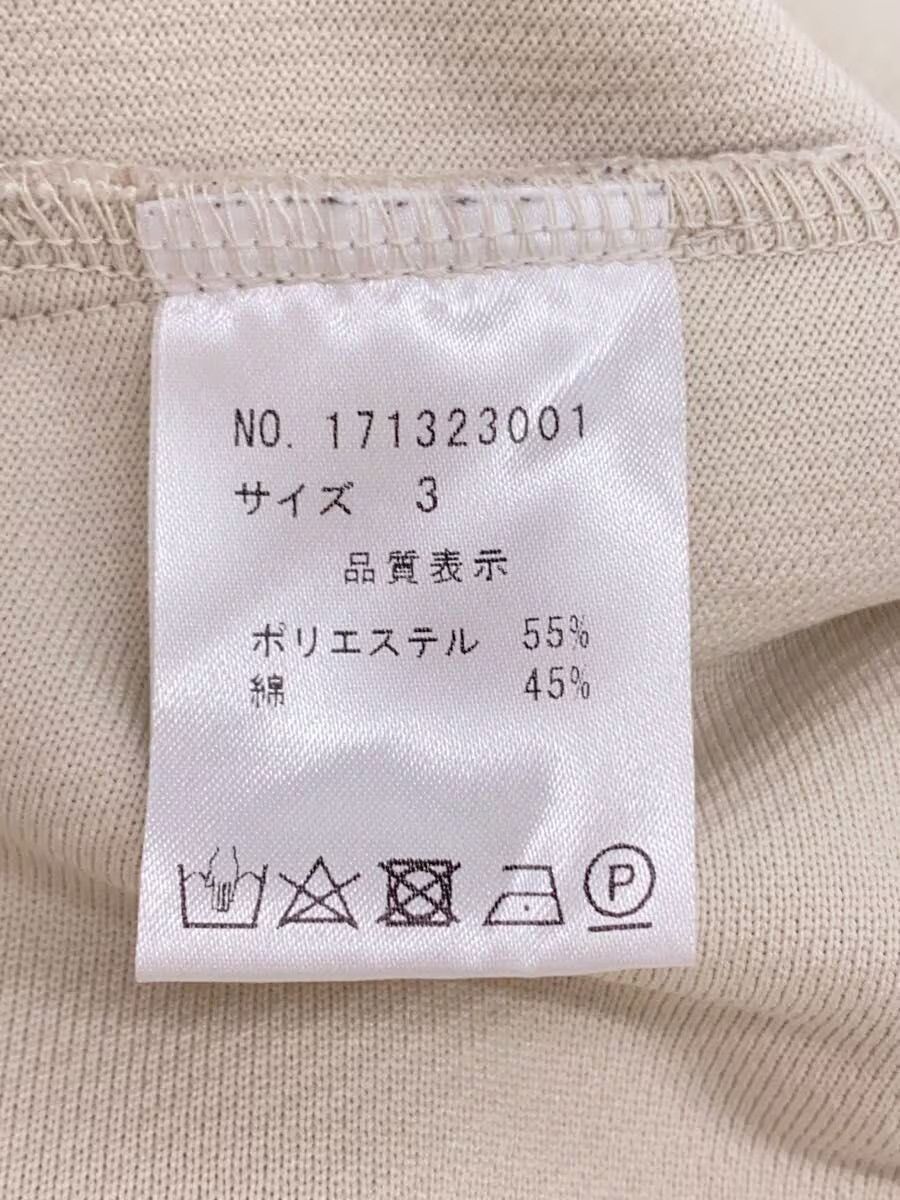 Number (N)ine Raw Hem Panel Hoodie Size US L / EU 52-54 / 3 - 5 Thumbnail