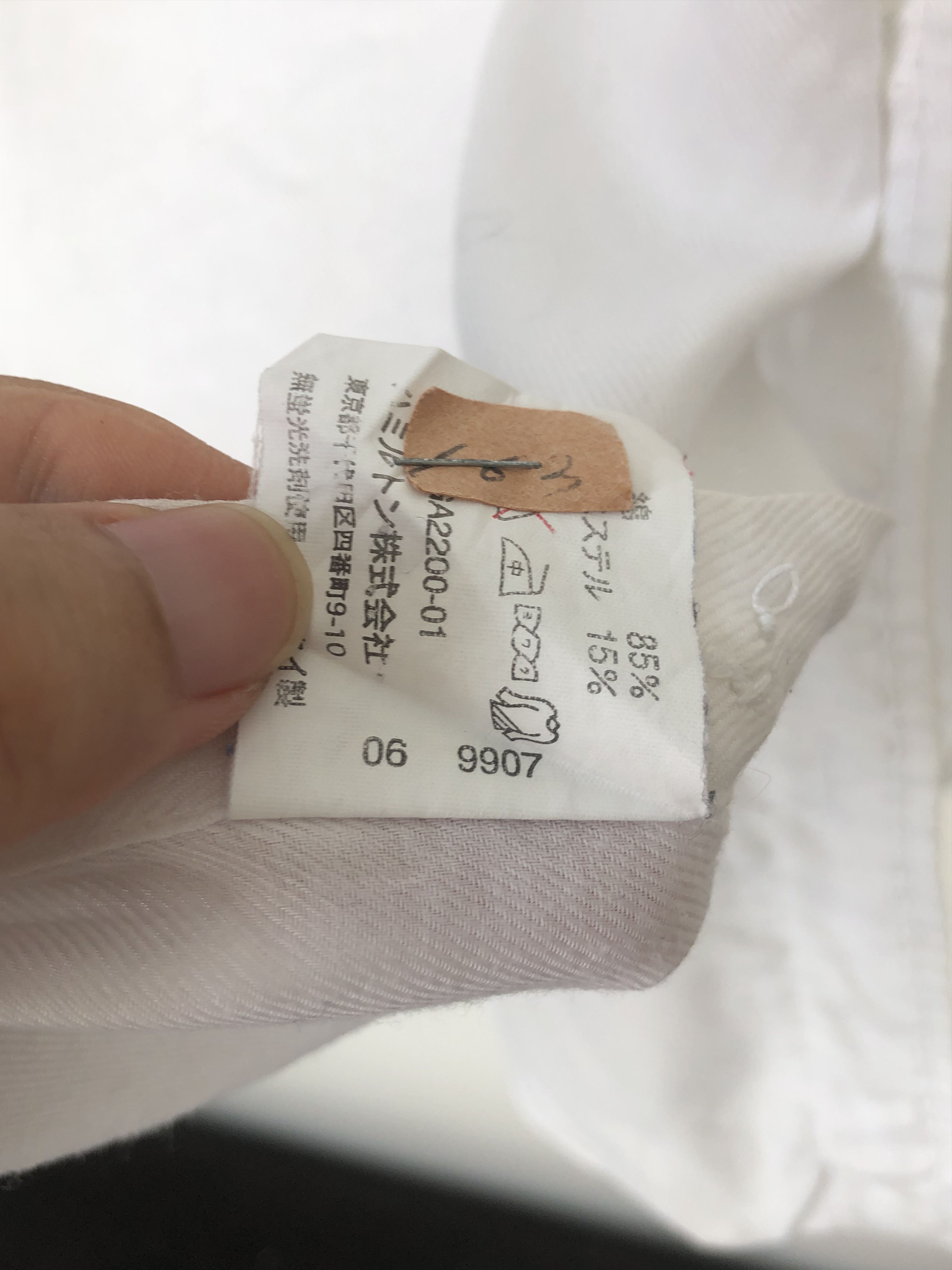 Issey Miyake jersey shirt Size US M / EU 48-50 / 2 - 3 Thumbnail