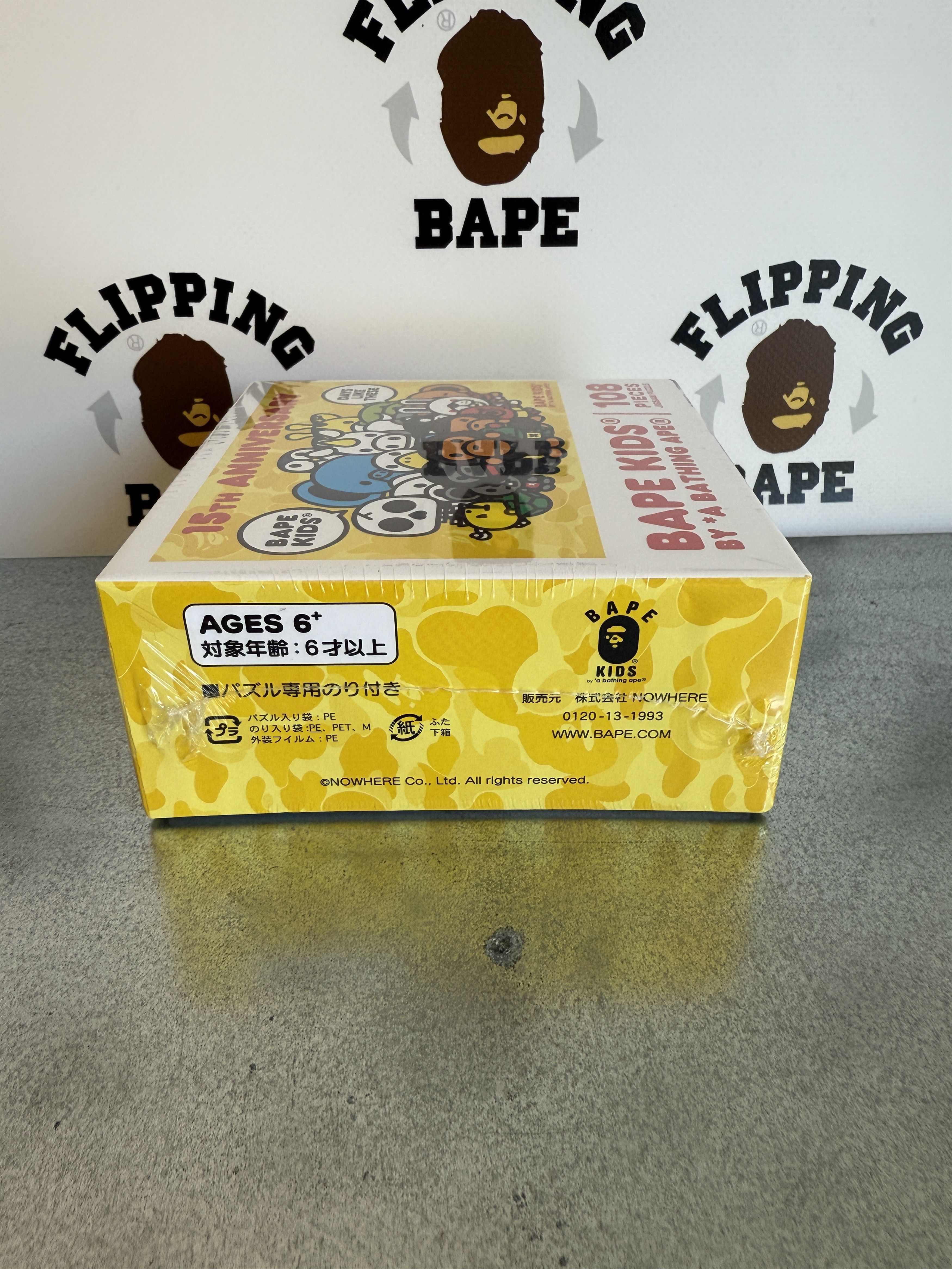 Bape BAPE BABY MILO 15th ANNIVERSARY PUZZLE Size ONE SIZE - 3 Thumbnail