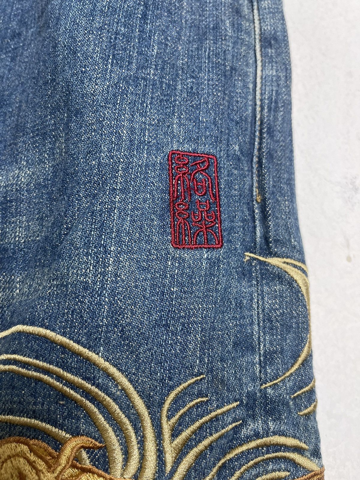 If Six Was Nine Vintage Karakuri Generation Big Koi Fish embroidered Denime Size US 35 - 7 Thumbnail