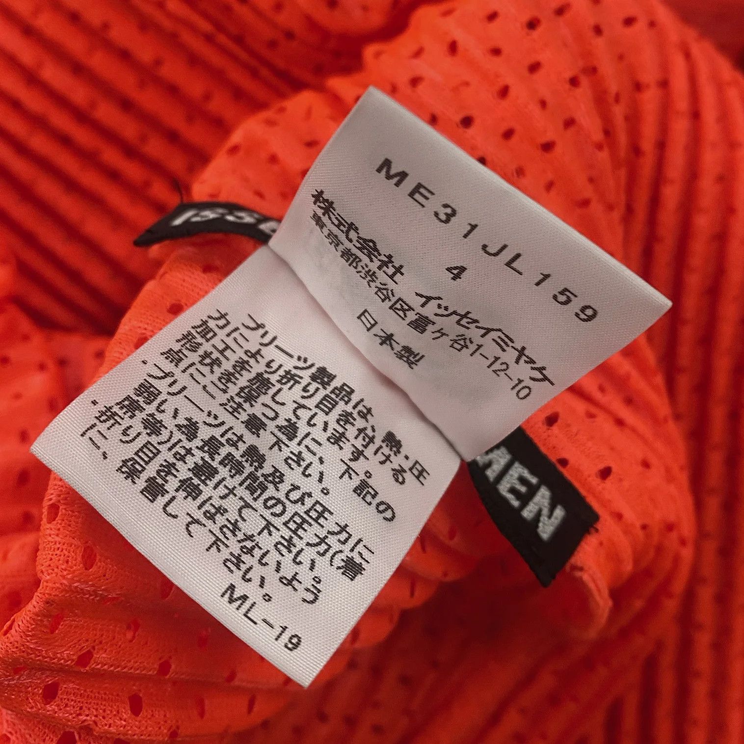 Issey Miyake Mesh Pleats Zip Jacket in Orange 4 Size US XL / EU 56 / 4 - 19 Thumbnail