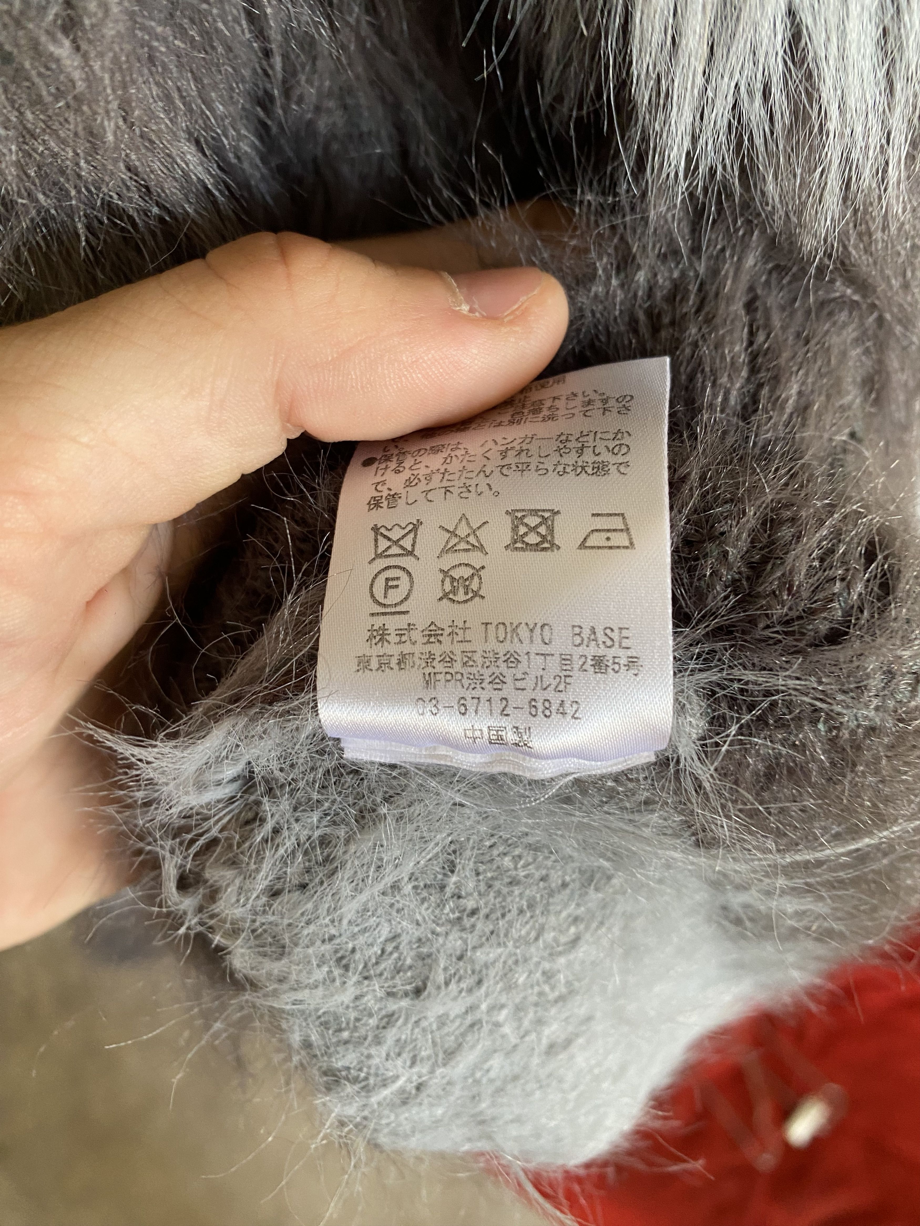 Number (N)ine NUMBER (N)INE MOHAIR SWEATER Size US M / EU 48-50 / 2 - 4 Thumbnail