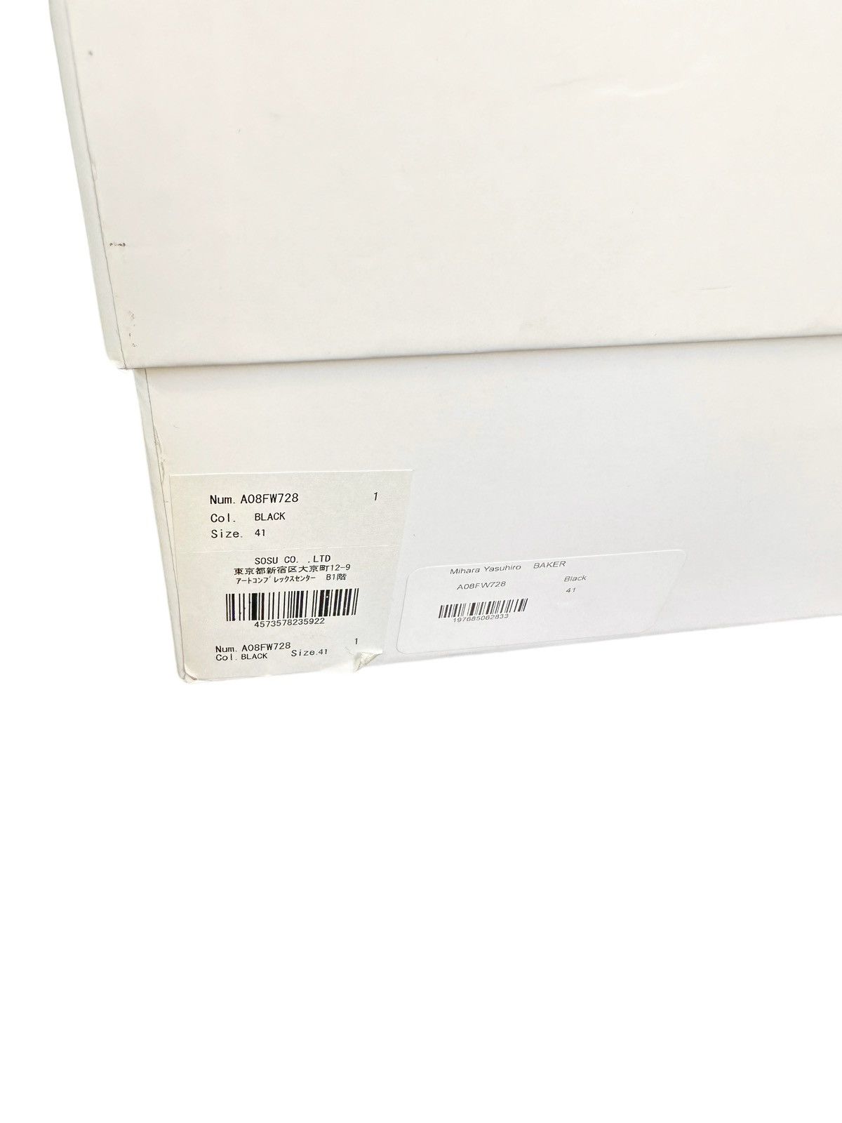 Maison MIHARA YASUHIRO Sz41 FW22 Grid Baker “Vans” Chunky Og Melt Sole Size US 8 / EU 41 - 6 Thumbnail