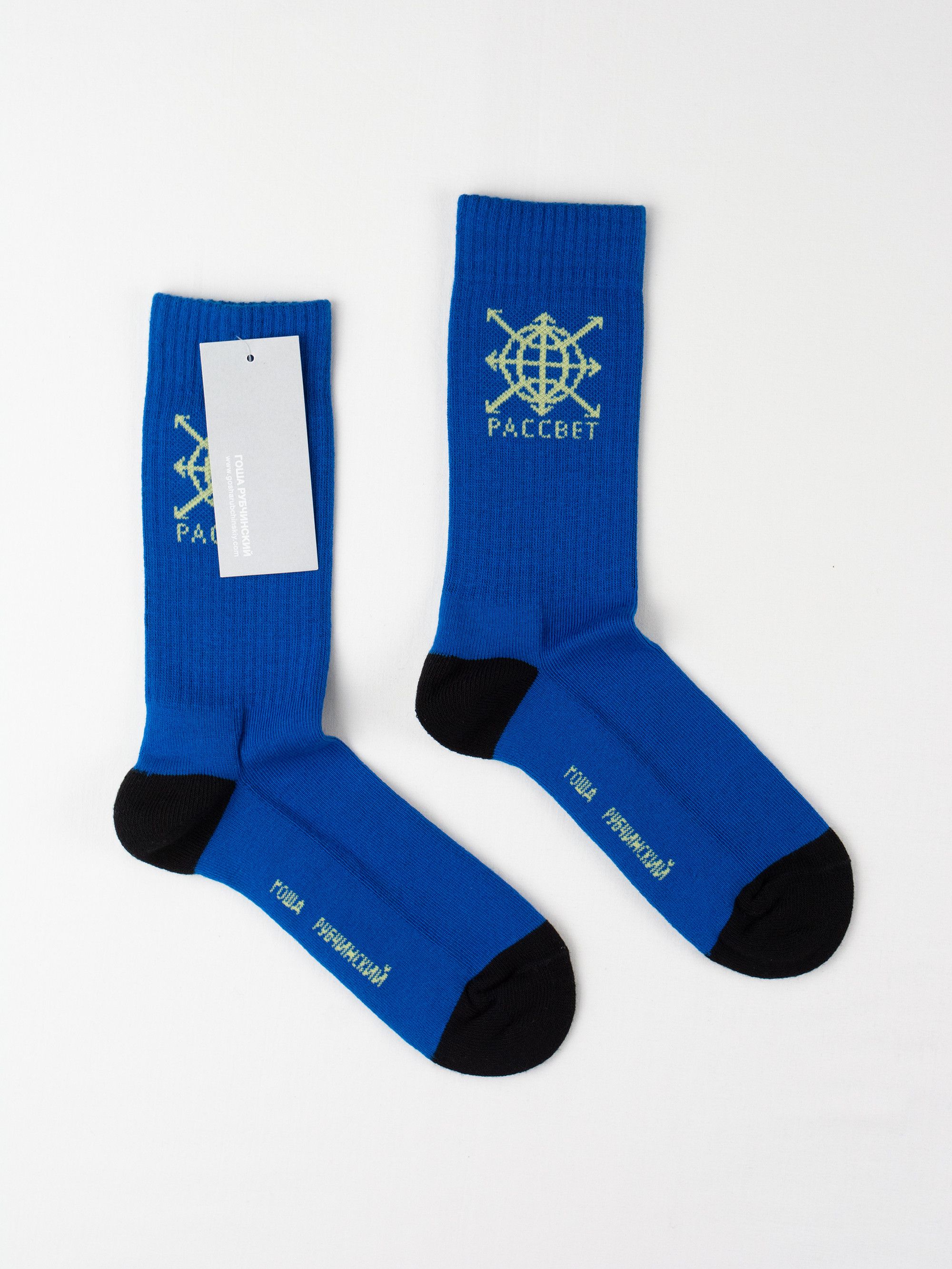 Gosha Rubchinskiy S/S 2014 - "Dawn" socks - size 41/42 Size ONE SIZE - 2 Thumbnail
