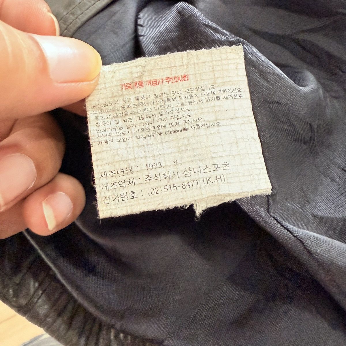 Nike Nike Vintage leather jacket 20th anniversary Size US XL / EU 56 / 4 - 5 Thumbnail