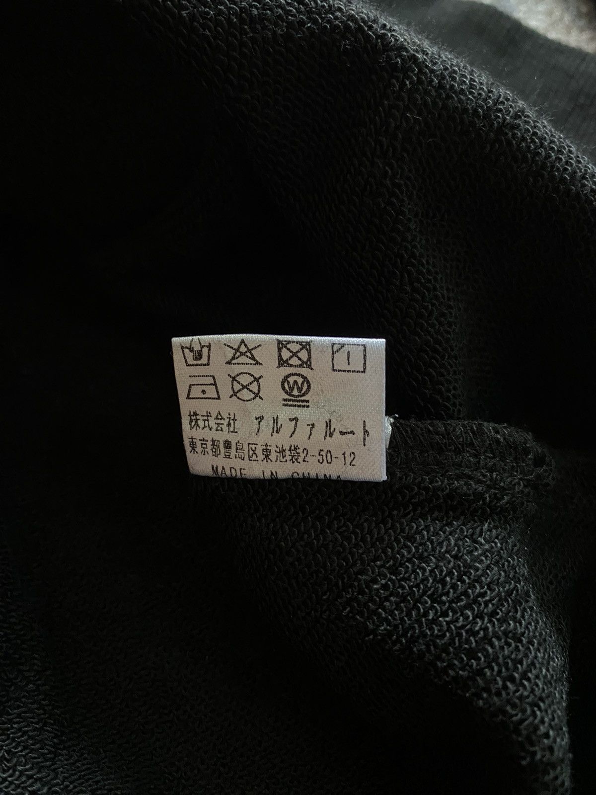 If Six Was Nine Japanes Nier Clothing Lace Up Hoodie Gothic Style Size US L / EU 52-54 / 3 - 5 Thumbnail
