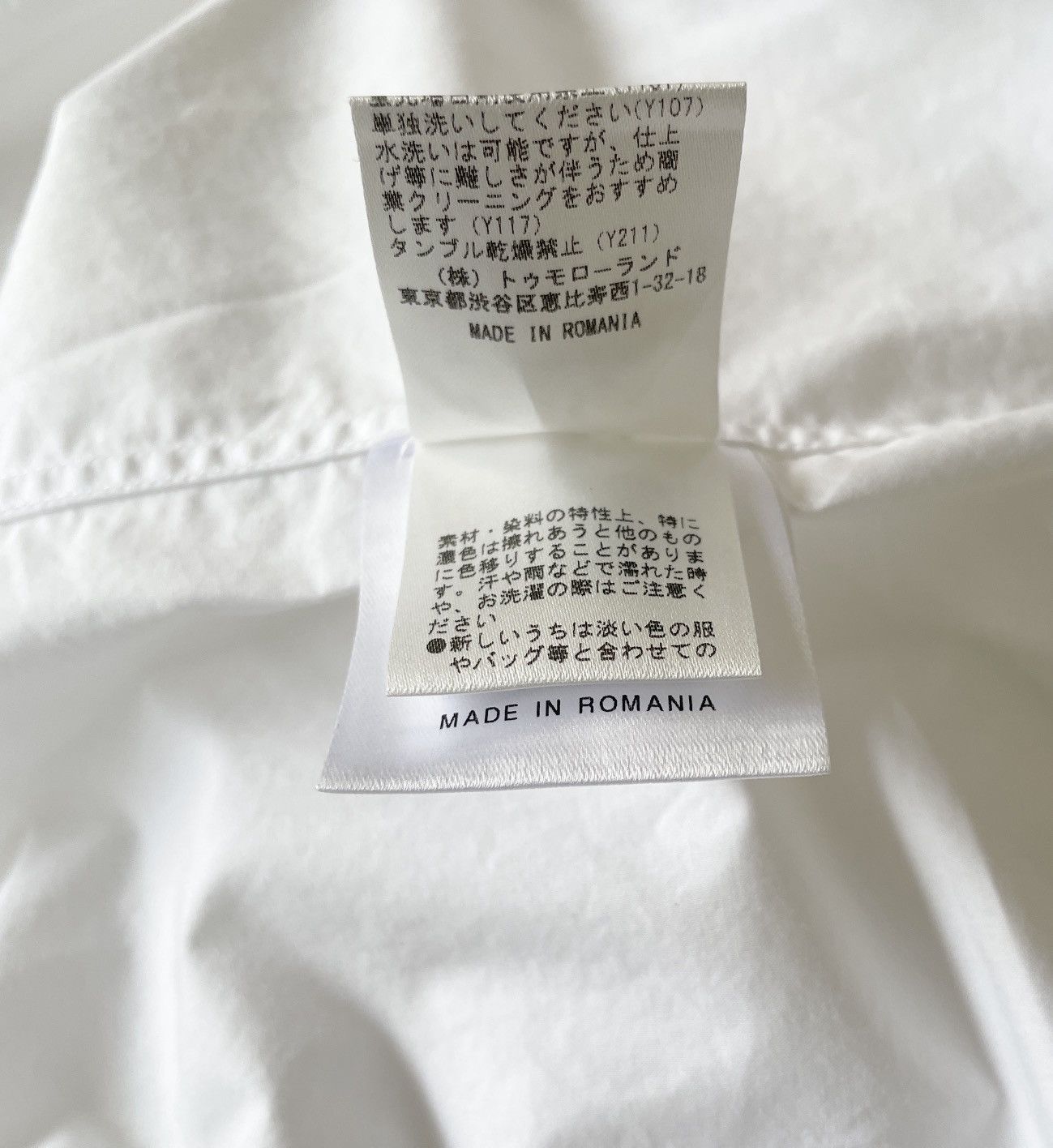 Raf Simons SS20 Raf Simons White Patch Oversized Baggy Shirt Size US XL / EU 56 / 4 - 9 Thumbnail