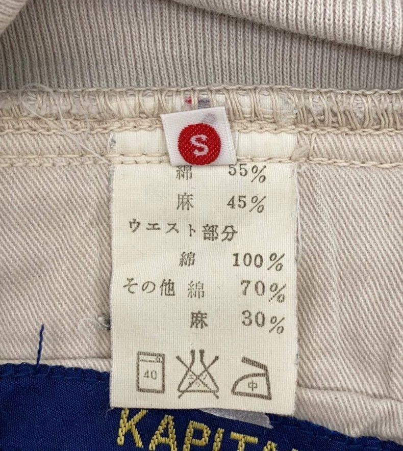 Kapital Kapital Vintage Deck Pants Size US 27 - 5 Thumbnail