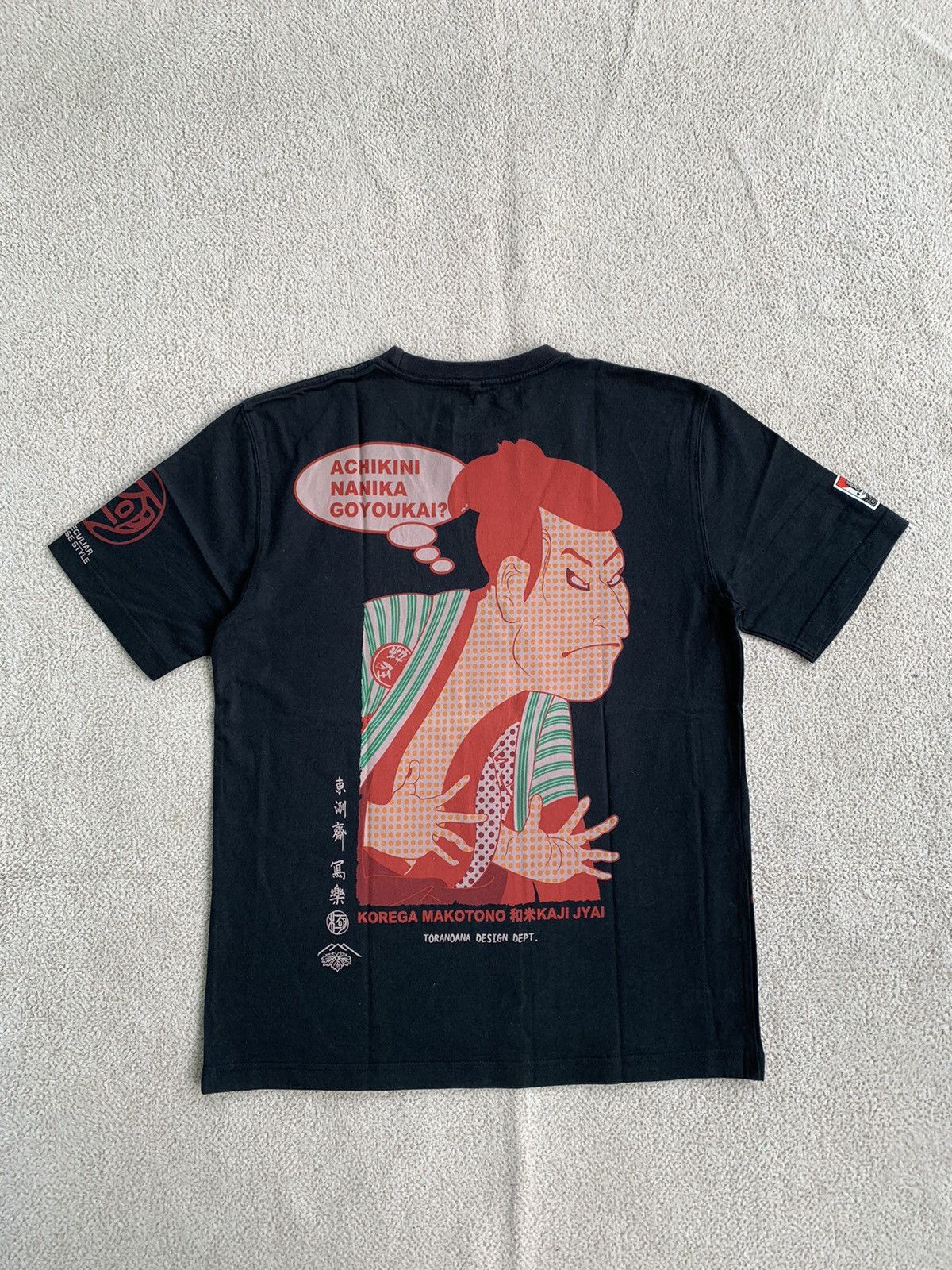 Beauty Beast × Hysteric Glamour × If Six Was Nine Ted Man Big Logo Tshirt Size US L / EU 52-54 / 3 - 2 Thumbnail