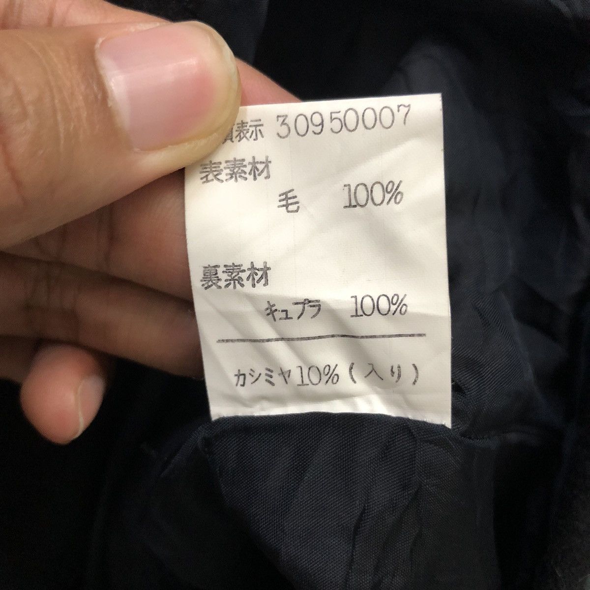 Paco Rabanne Vintage Paco Rebanne Paris Double Breasted Blazer Coat Size M / US 6-8 / IT 42-44 - 11 Thumbnail