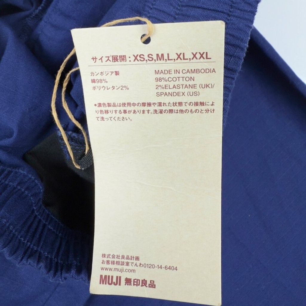 Muji NWT* MUJI Easy Pants Slim Organic Blue Chino Japanese sz S Size US 26 / EU 42 - 3 Thumbnail
