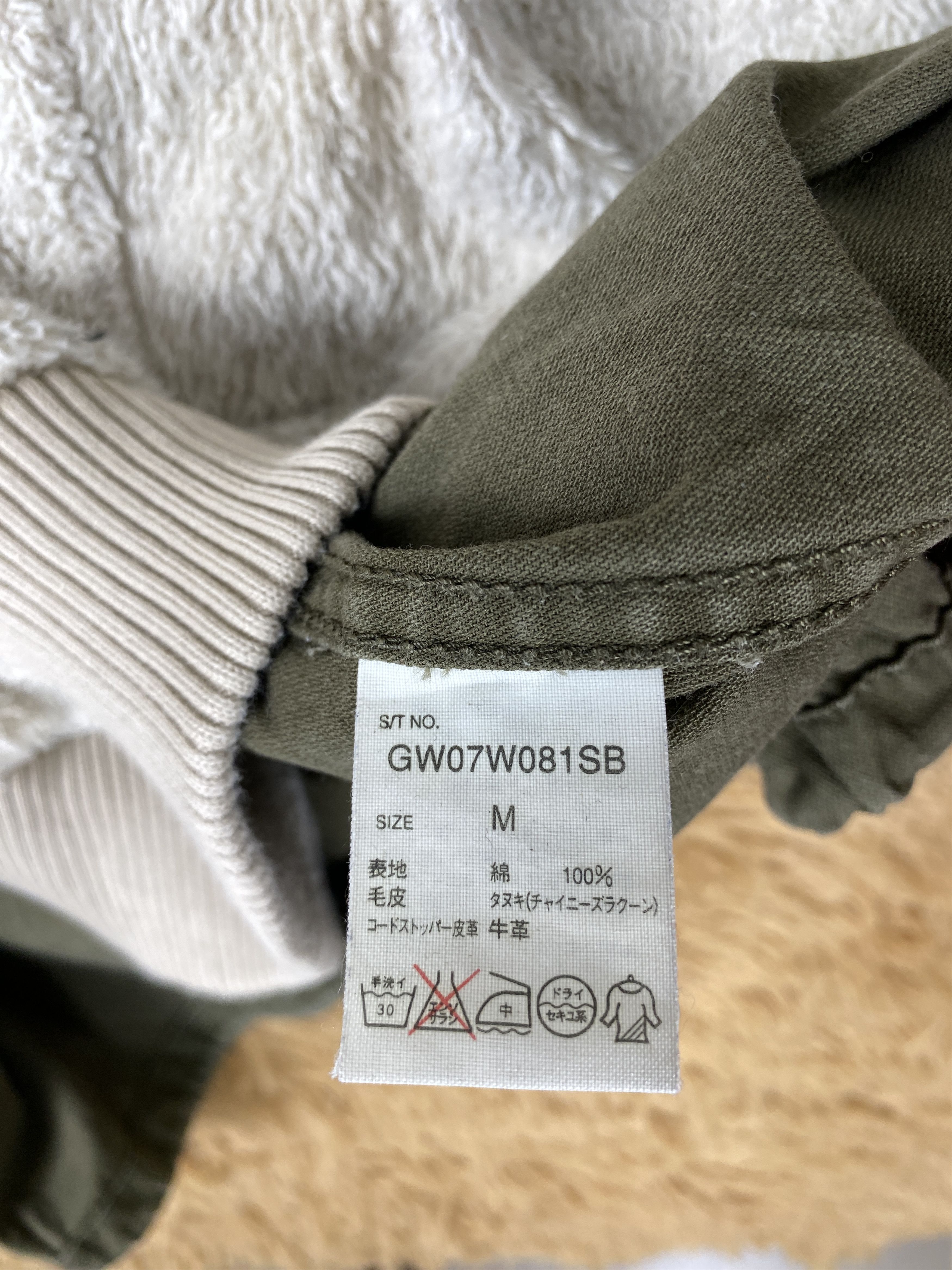 Global Work Vintage Shuca x Global Work Sherpa Lining Jacket J1987 Size US S / EU 44-46 / 1 - 8 Thumbnail