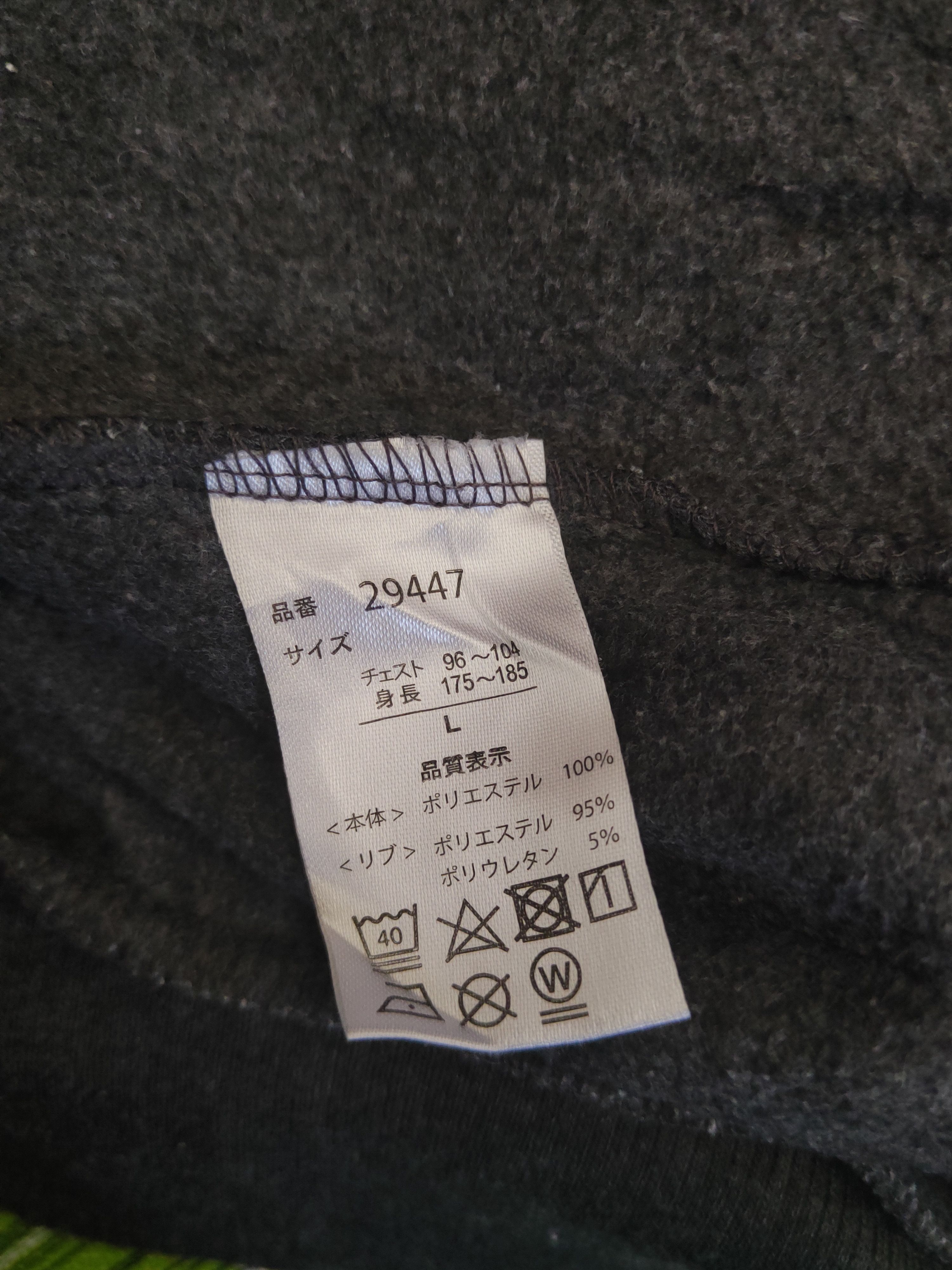 Japanese Brand Vintage Faded Skkone Collection Black Sweatshirts Size US L / EU 52-54 / 3 - 10 Thumbnail