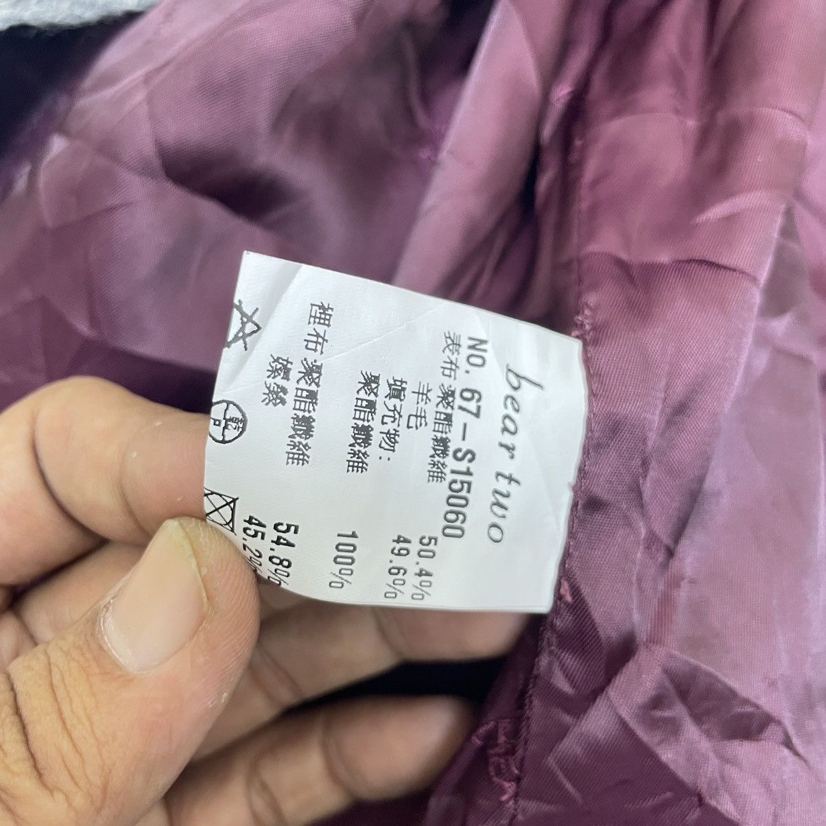 Japanese Brand Japanese Brand Bear Two Vest Jacket Size US S / EU 44-46 / 1 - 5 Thumbnail