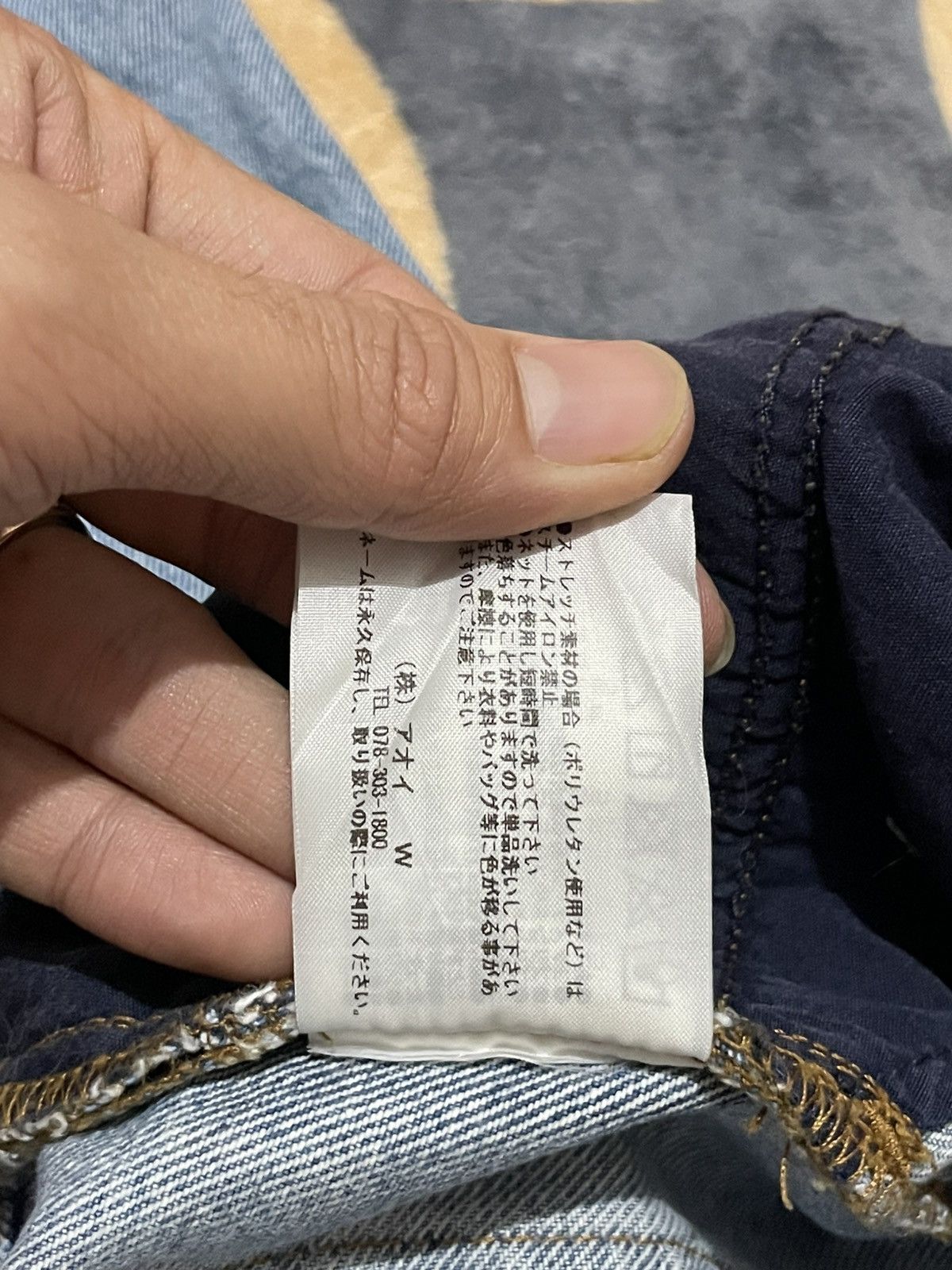 MSGM MSGM MILANO DENIM FADED DISTRESSED Size US 31 - 20 Thumbnail