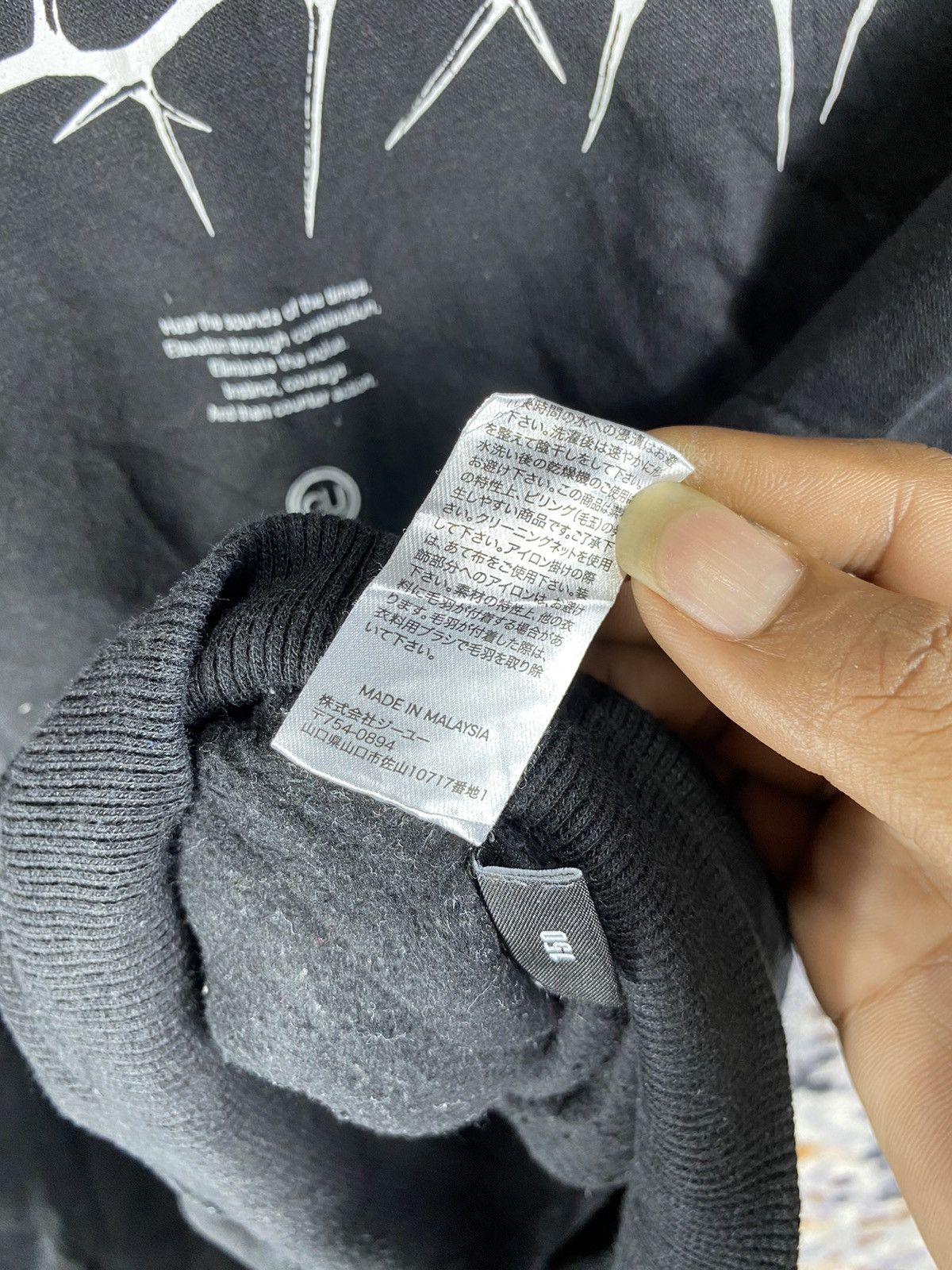 Undercover Sweatshirt GUxUNDERCOVER Size US S / EU 44-46 / 1 - 8 Thumbnail