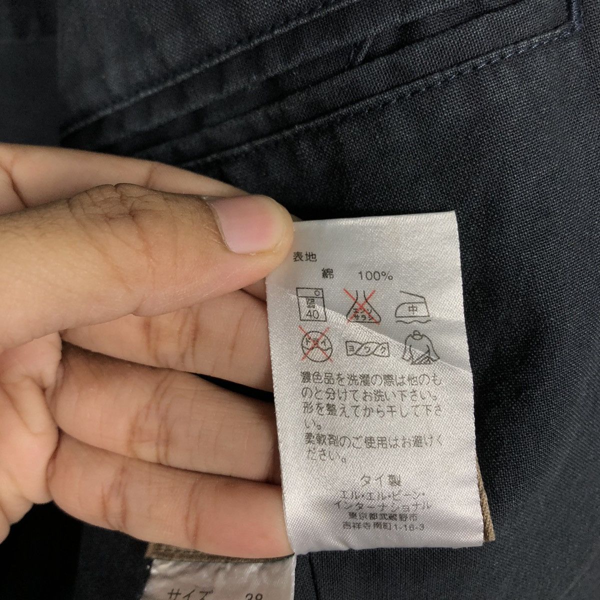 Japanese Brand 📌Vintage Chore Worker Jacket L.L.Bean Multi Pocket Size US S / EU 44-46 / 1 - 20 Thumbnail