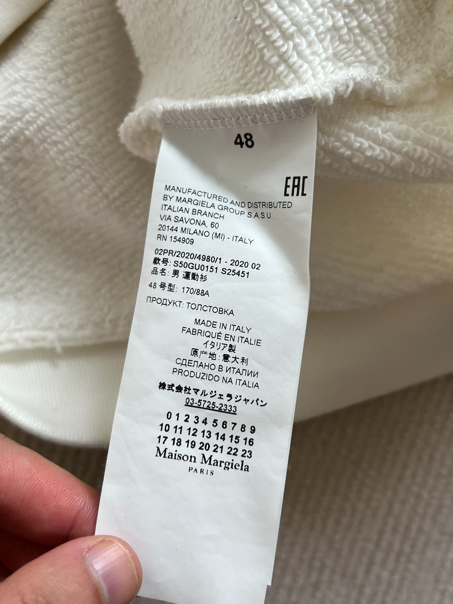 Maison Margiela Maison Margiela Splashed ink hooded sweatshirt 2501-Nextarr Size US M / EU 48-50 / 2 - 2 Thumbnail