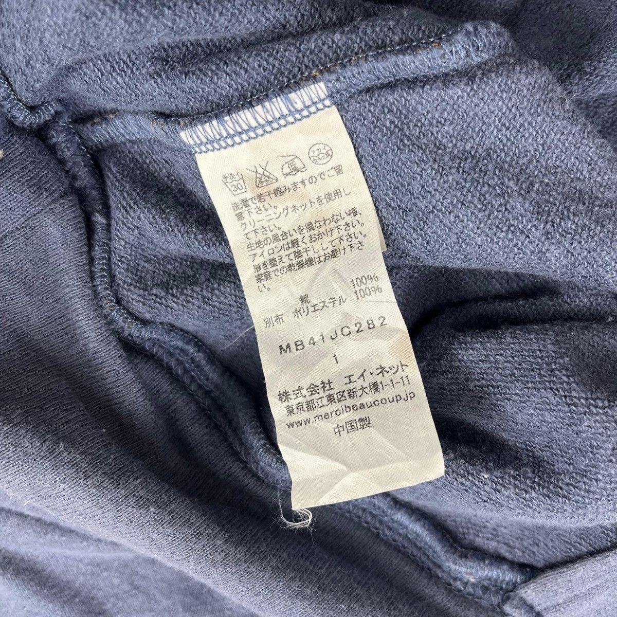 mercibeaucoup Vintage Mercibeaucoup Issey Miyake Zipper Hoodie Japan Boxy Size US L / EU 52-54 / 3 - 8 Thumbnail