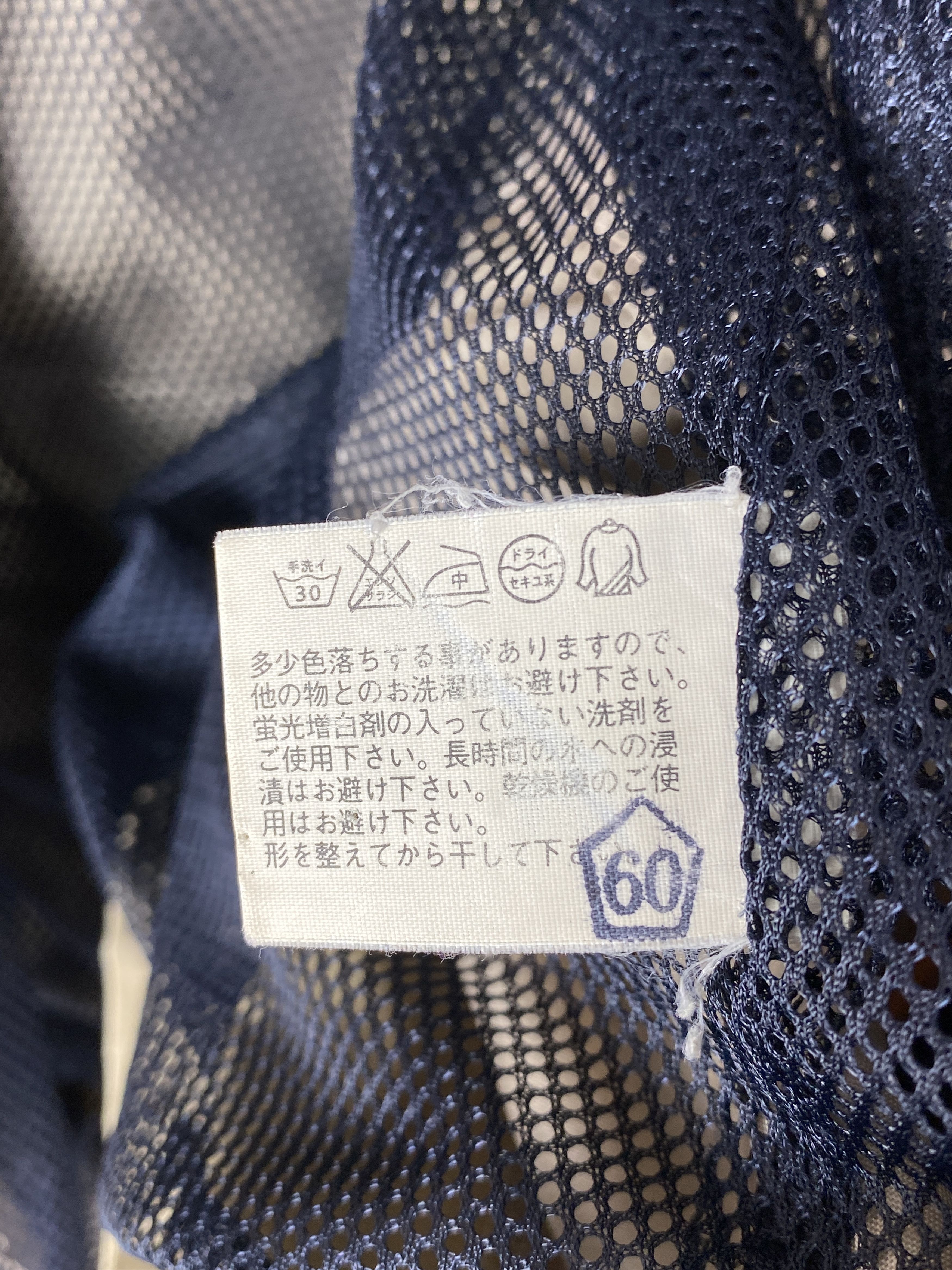 Uniqlo Vintage Uniqlo Hoodie Zip Up Jacket Outwear J1841 Size US M / EU 48-50 / 2 - 8 Thumbnail