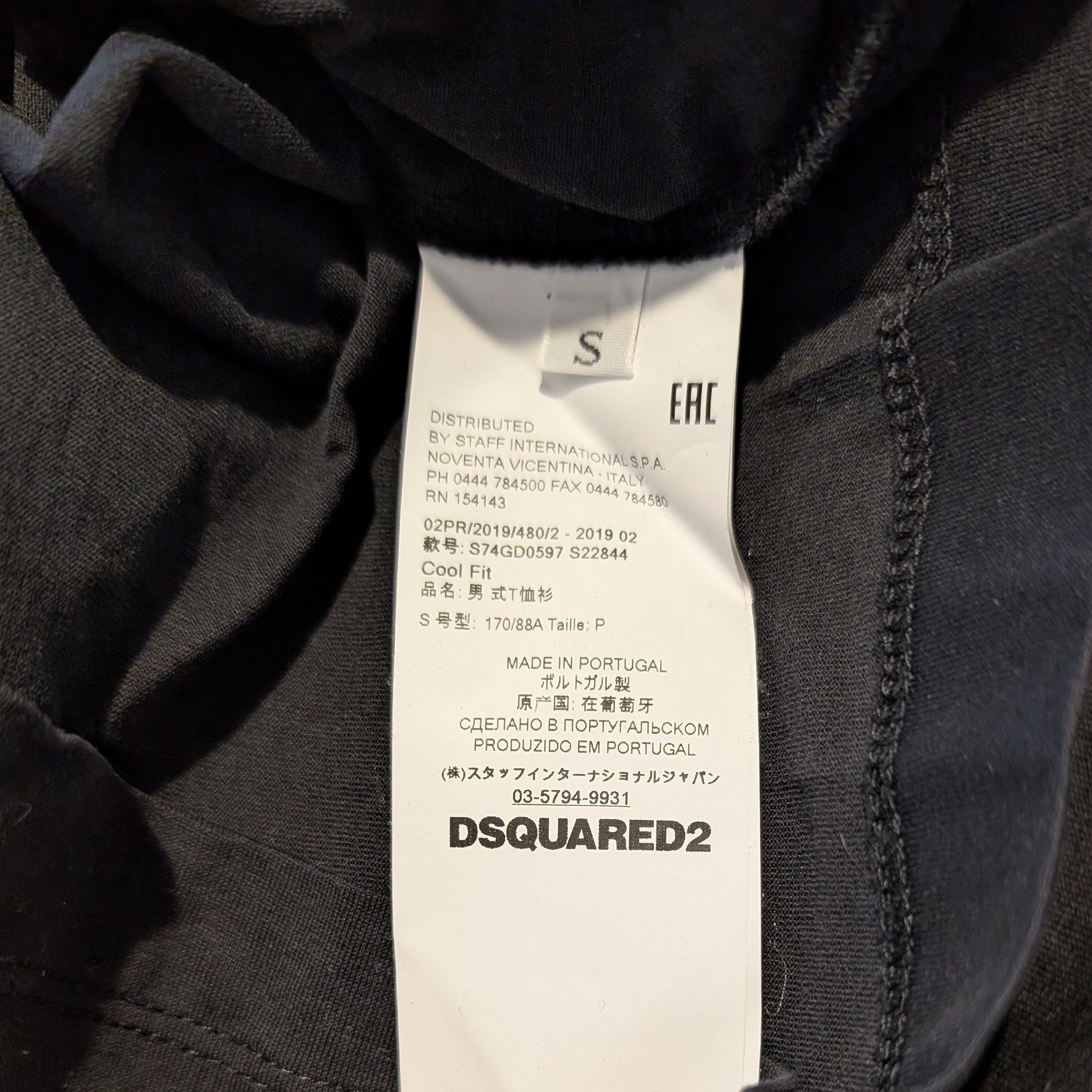 Dsquared2 Dsquared2 Black Distressed Logo T-Shirt Size S Size US S / EU 44-46 / 1 - 5 Thumbnail