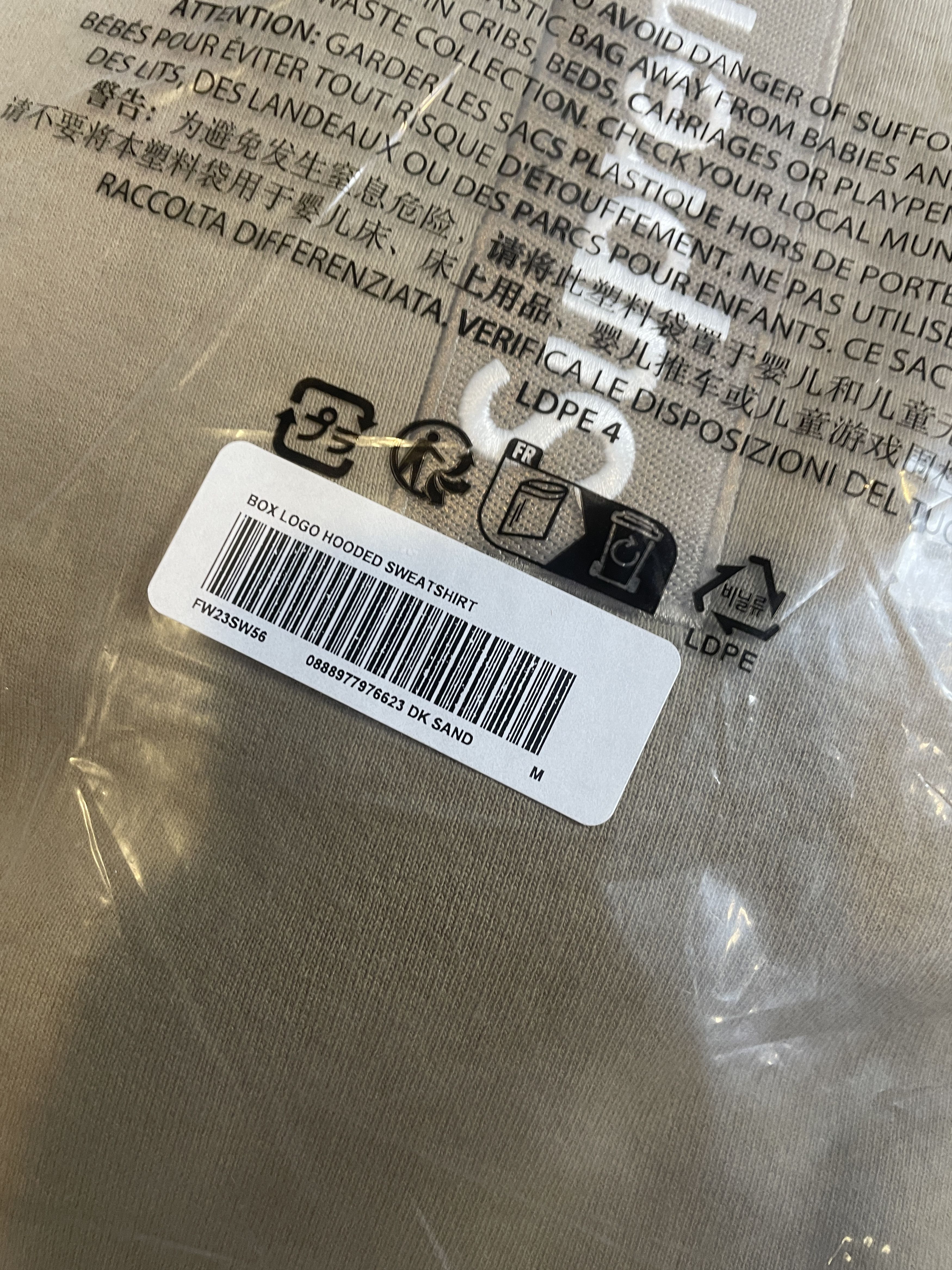Supreme BOX LOGO HOODIE DARK SAND Size US M / EU 48-50 / 2 - 16 Thumbnail