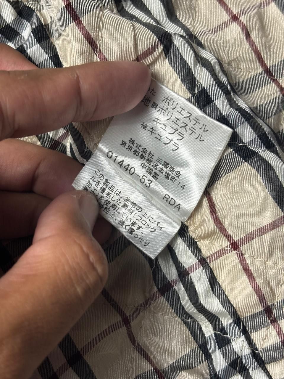 Burberry 2000s Burberry Black Label Novacheck Multipocket Jacket Size US M / EU 48-50 / 2 - 9 Thumbnail