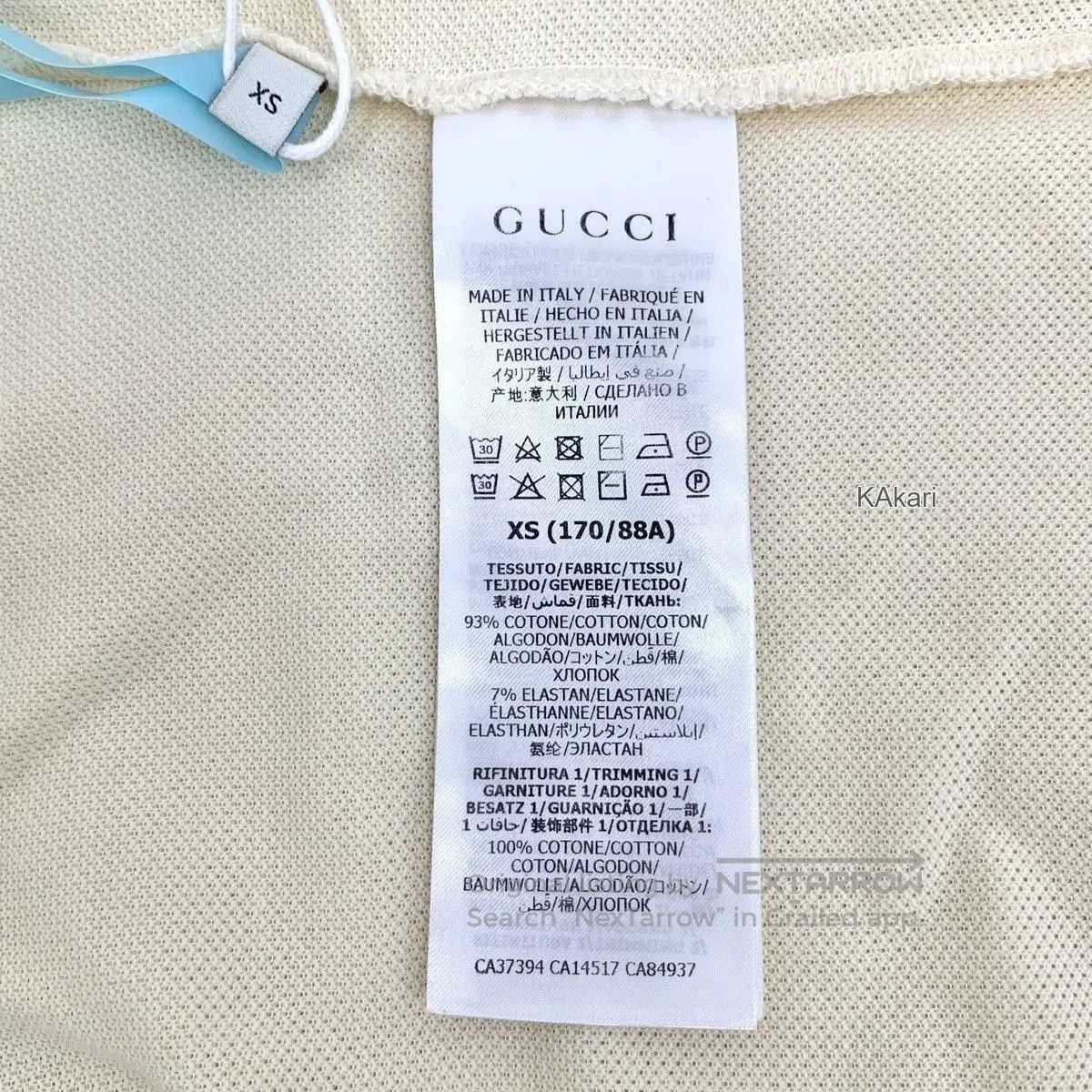 Gucci Beige Short Sleeve Polo with Contrast Collar and Side. Size US XS / EU 42 / 0 - 6 Thumbnail