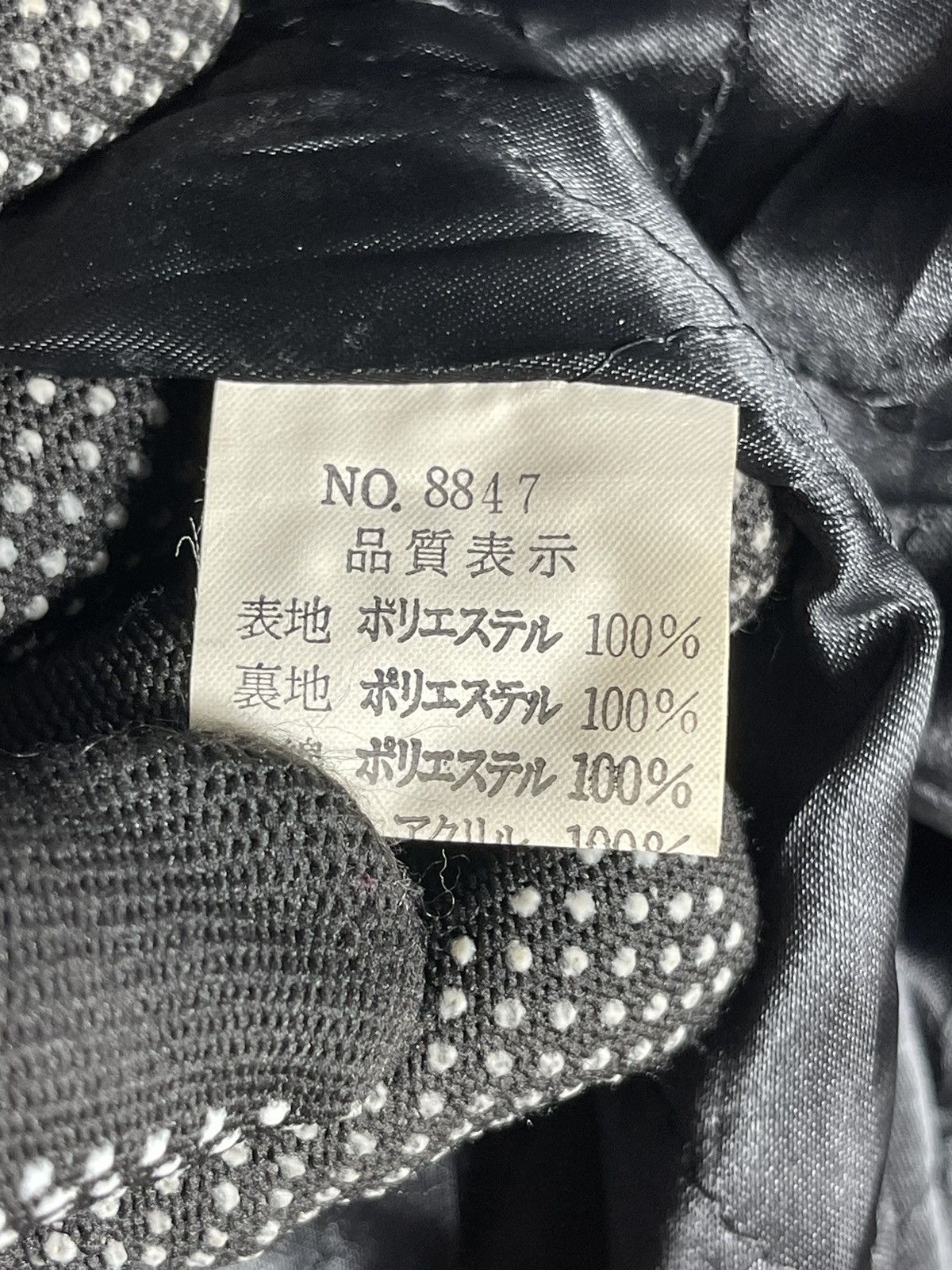 If Six Was Nine Vintage Japanese Brand Archive Issey Miyake design Jacket Size US L / EU 52-54 / 3 - 10 Thumbnail