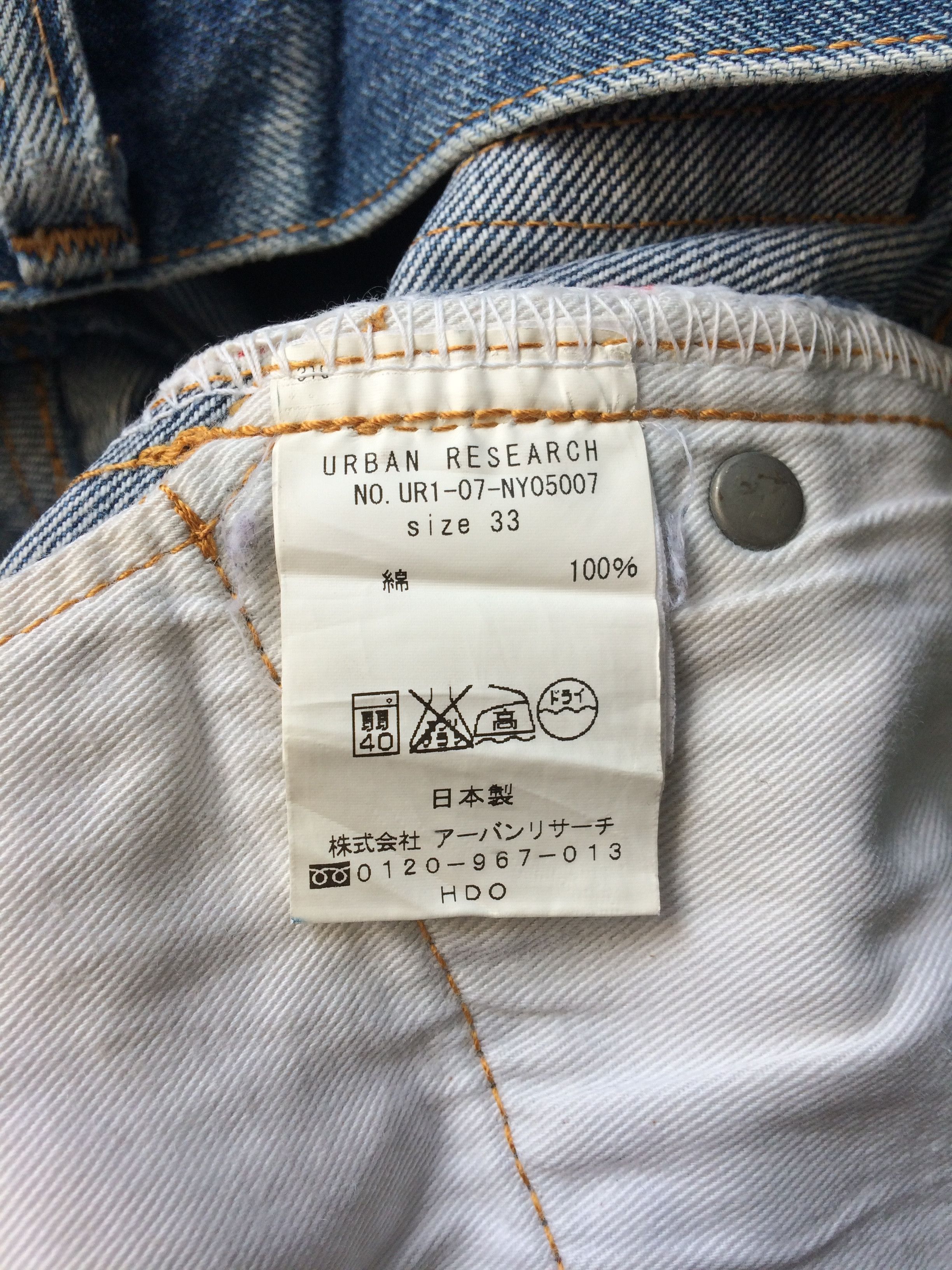 Japanese Brand × Jean Distressed Japanese Selvedge Faded Denim Jeans D-733 Size US 31 - 12 Thumbnail