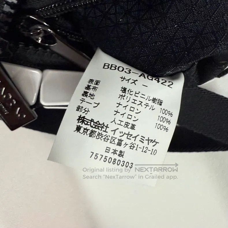 Issey Miyake Issey Miyake Pillow Bag Size ONE SIZE - 7 Thumbnail