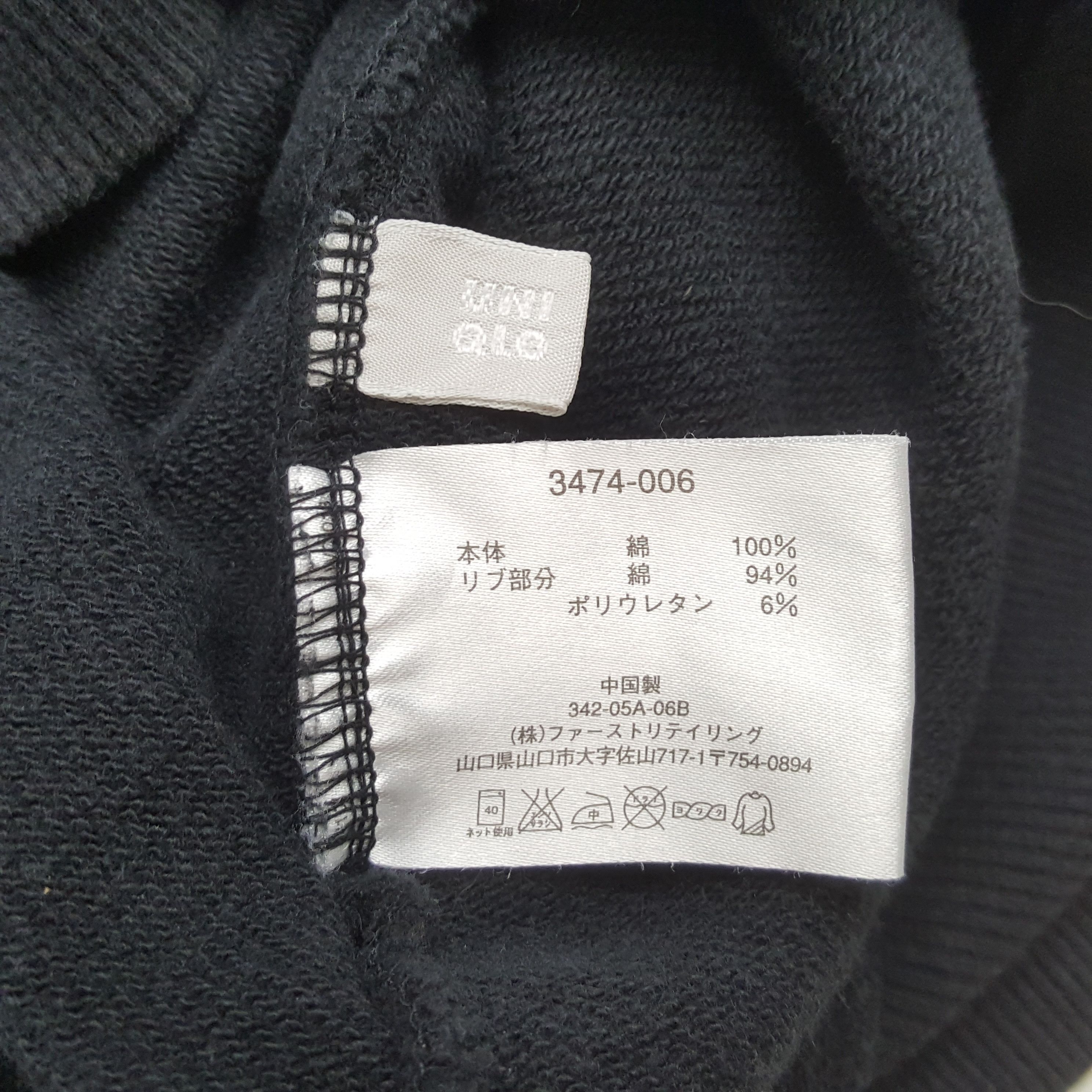 Jean-Michel Basquiat Vintage Jean-Michel Basquiat x Jack Johnson Hoodie RR18 Size US XL / EU 56 / 4 - 6 Thumbnail