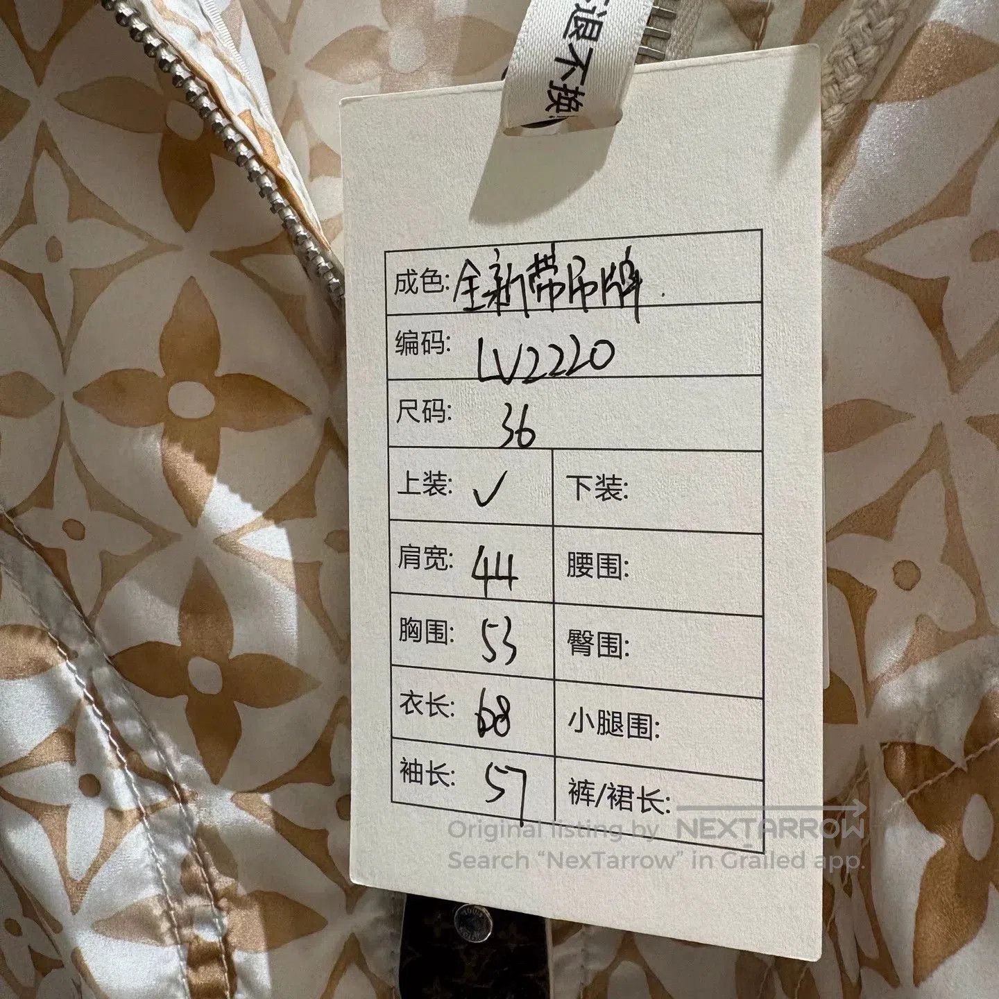 Louis Vuitton Louis Vuitton Monogram Summer Parka. Size US S / EU 44-46 / 1 - 9 Thumbnail