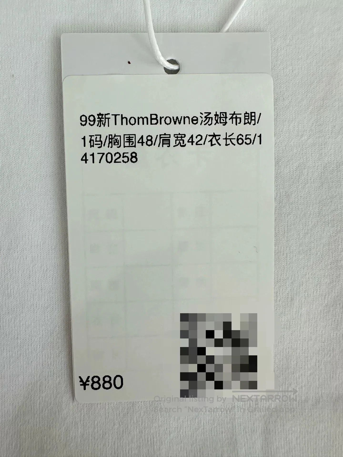 Thom Browne ThomBrowne Size 1 Apparel. Size US S / EU 44-46 / 1 - 6 Thumbnail