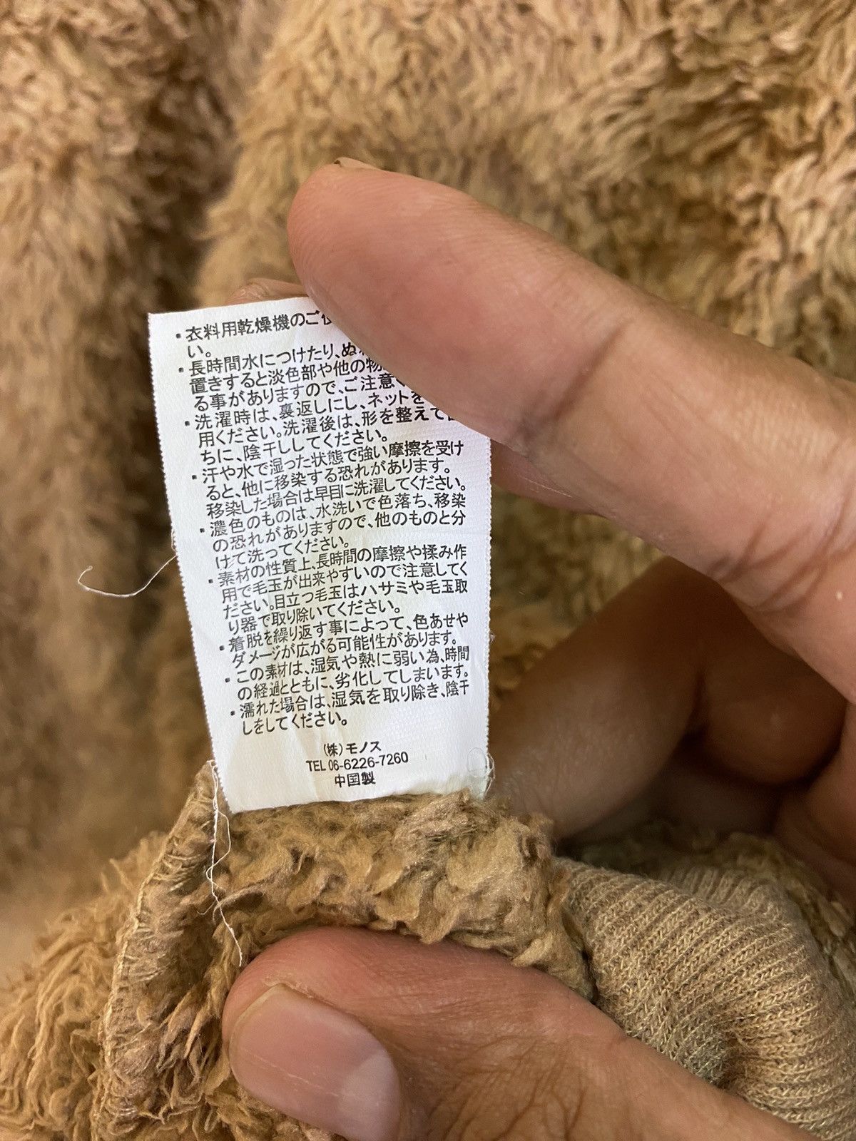 Japanese Brand Japanese Brand USA5Style Big Font Sherpa Sweater Size US M / EU 48-50 / 2 - 10 Thumbnail