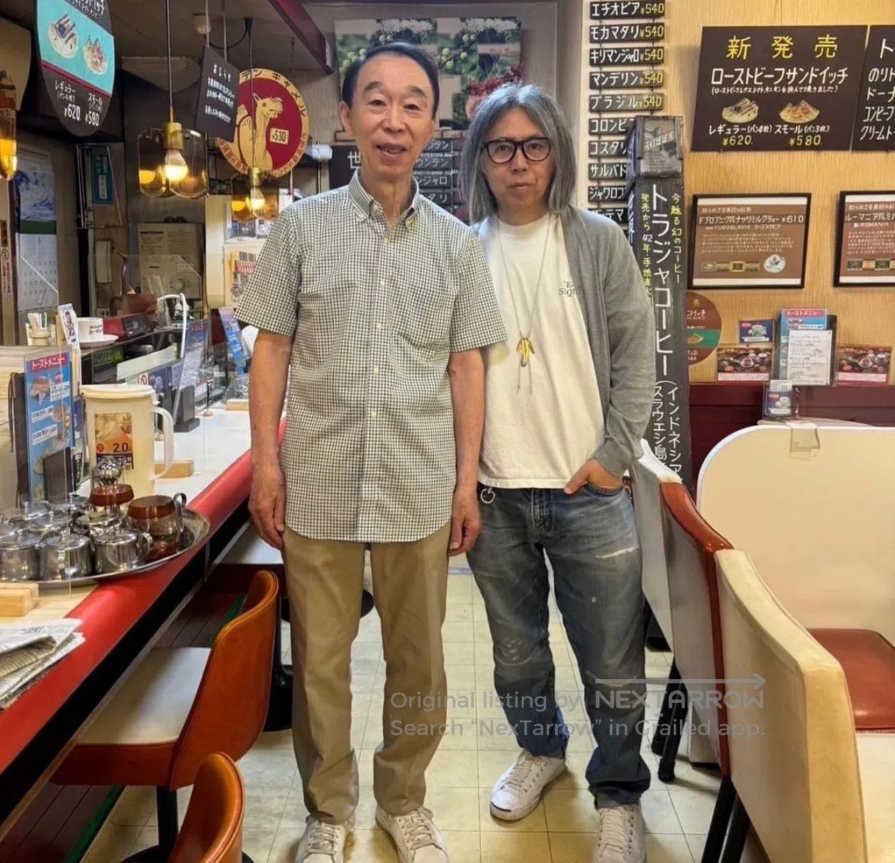 Hiroshi Fujiwara hiroshi fujiwara fragment design denim pants. Size US 34 / EU 50 - 8 Thumbnail