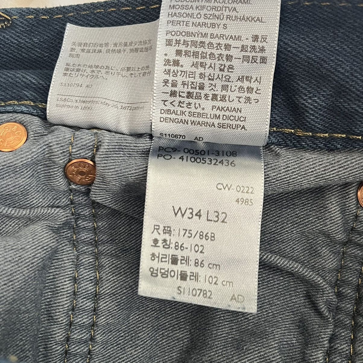 Levi's Levi's Barbie Ferreira Patchwork Jeans Size US 34 / EU 50 - 8 Thumbnail