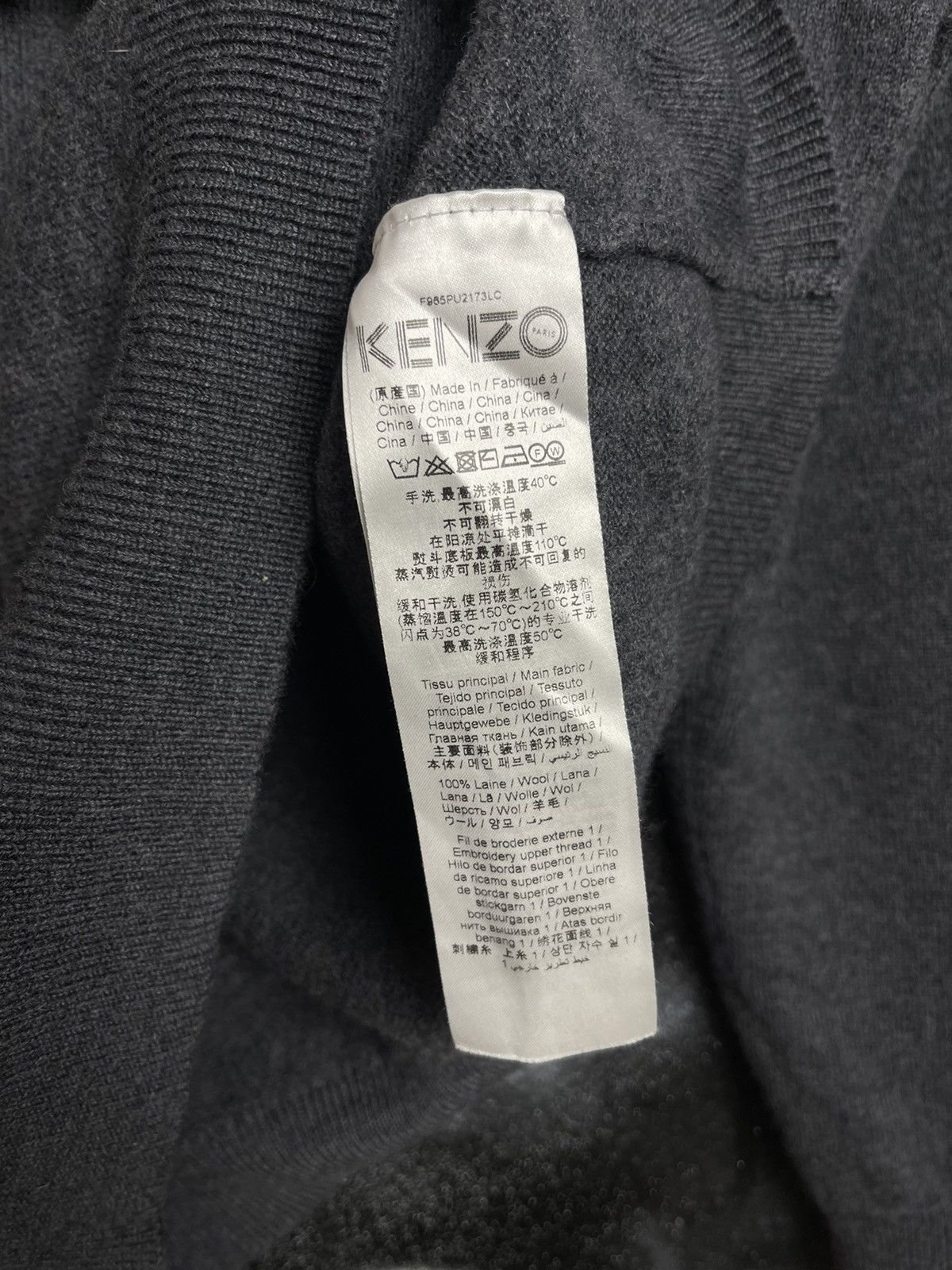 Designer × Kenzo Kenzo Paris Wool Knit Sweater Men’s Size S Size US S / EU 44-46 / 1 - 8 Thumbnail