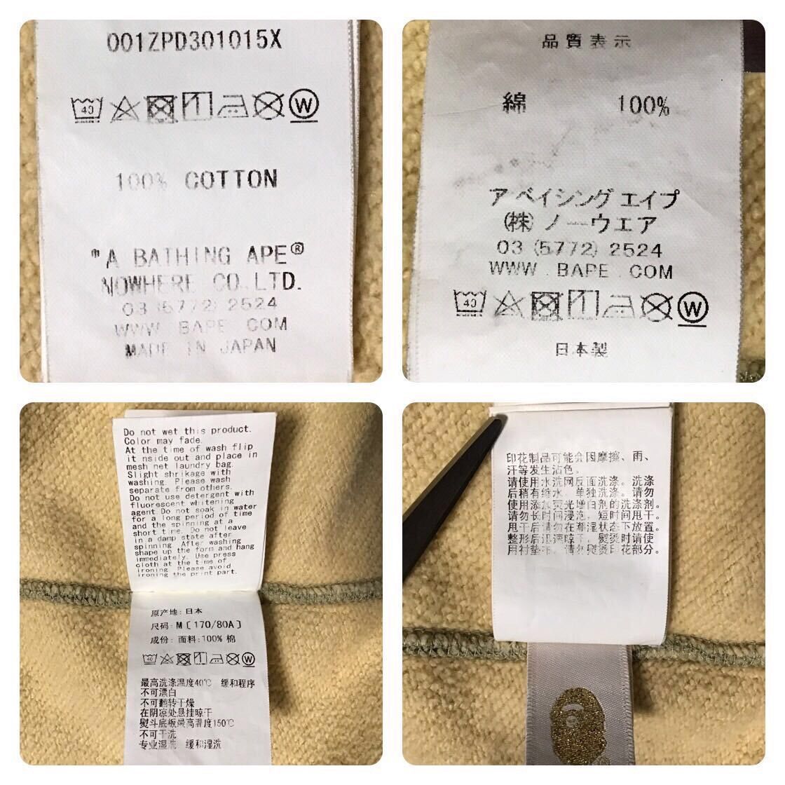 Bape BAPE Tiger full zip hoodie Desert camo a bathing ape Size US M / EU 48-50 / 2 - 10 Thumbnail