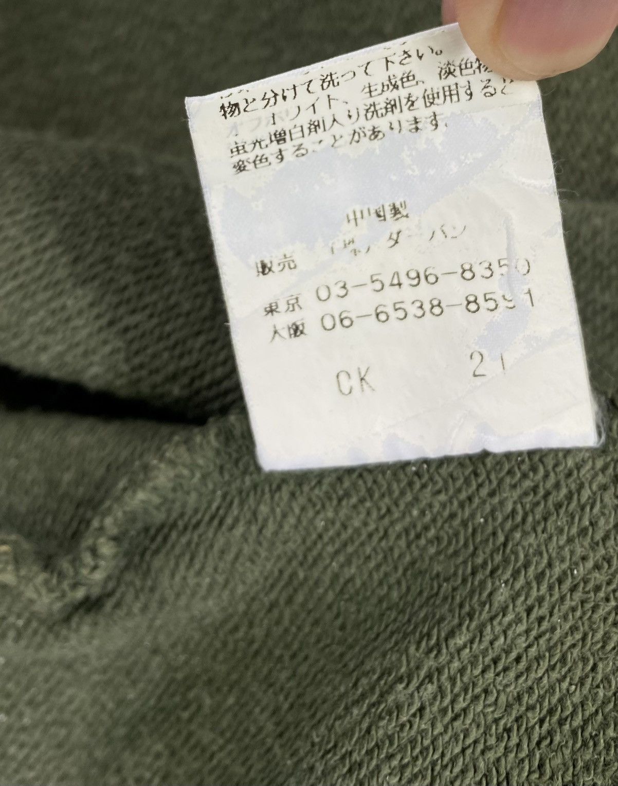 Yohji Yamamoto Vintage A.A.R Yohji Design Studio Shadows Plaid Jacket Size M / US 6-8 / IT 42-44 - 9 Thumbnail