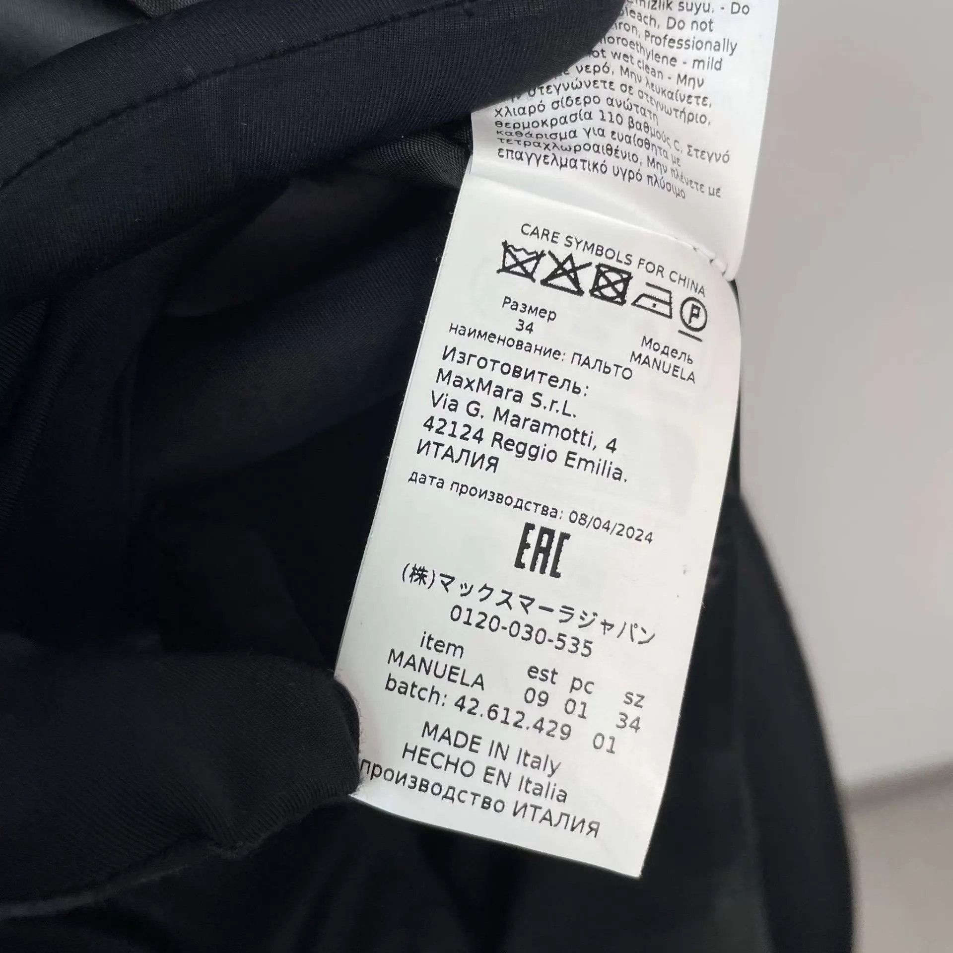 Max Mara MaxMara camel hair overcoat black size 150 Size XS / US 0-2 / IT 36-38 - 5 Thumbnail
