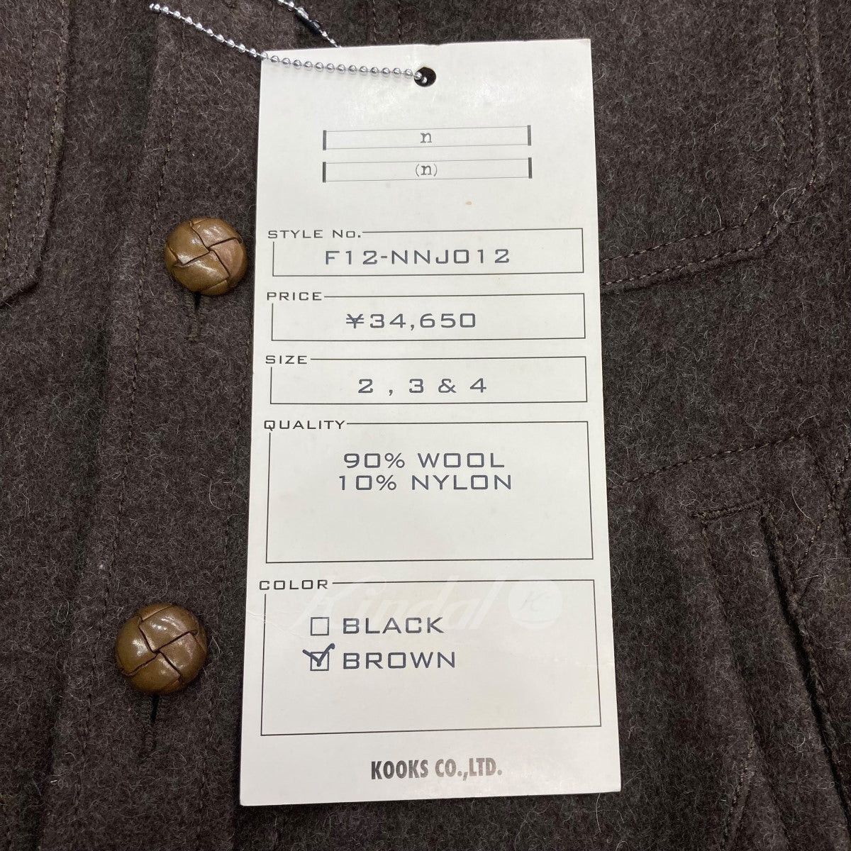 Number (N)ine Number (N)ine Wool coat with bead brooch Size US L / EU 52-54 / 3 - 5 Thumbnail