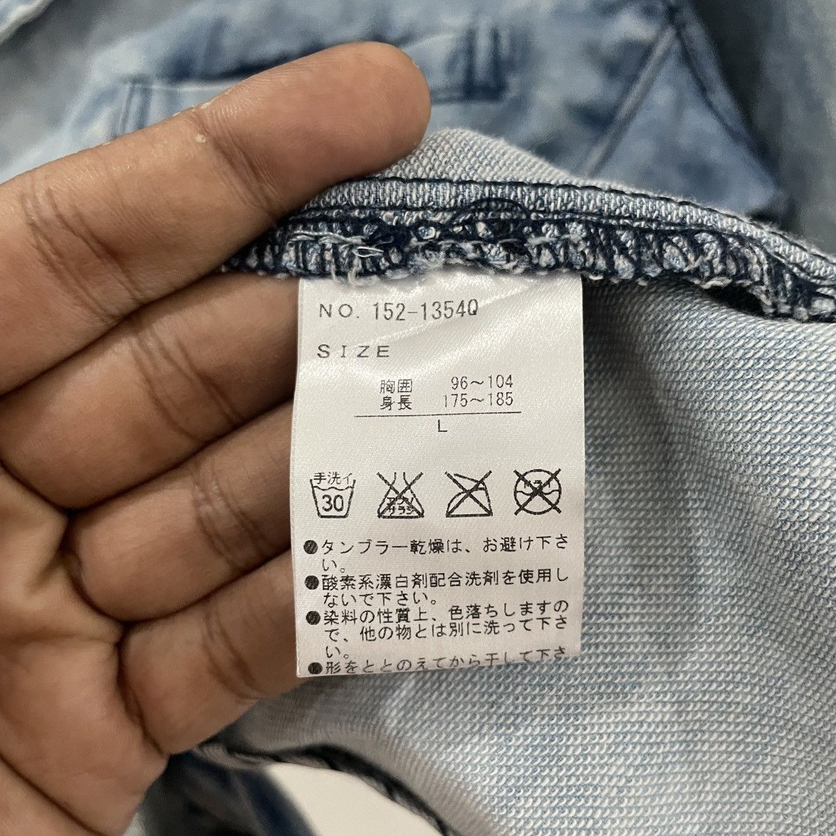 semanticdesign Vintage Semantic Design Coat Jacket Size L / US 10 / IT 46 - 6 Thumbnail