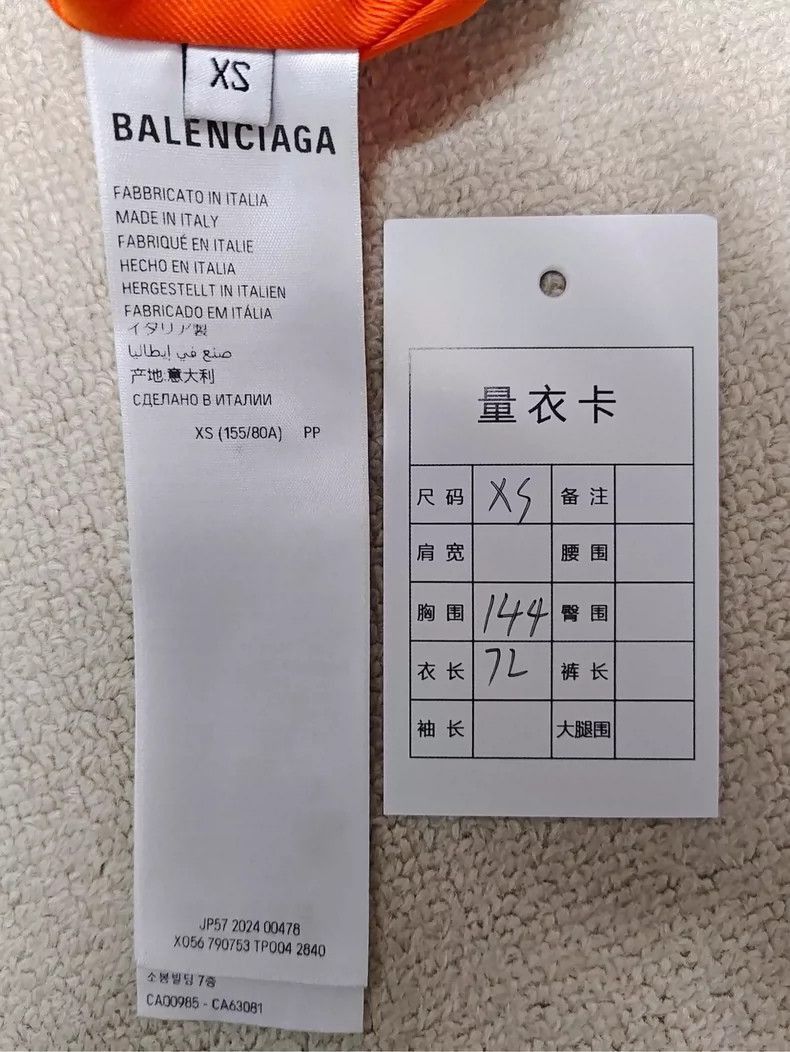 Balenciaga Balenciaga Bomber Jacket with Orange Lining-2505 Size US XS / EU 42 / 0 - 5 Thumbnail