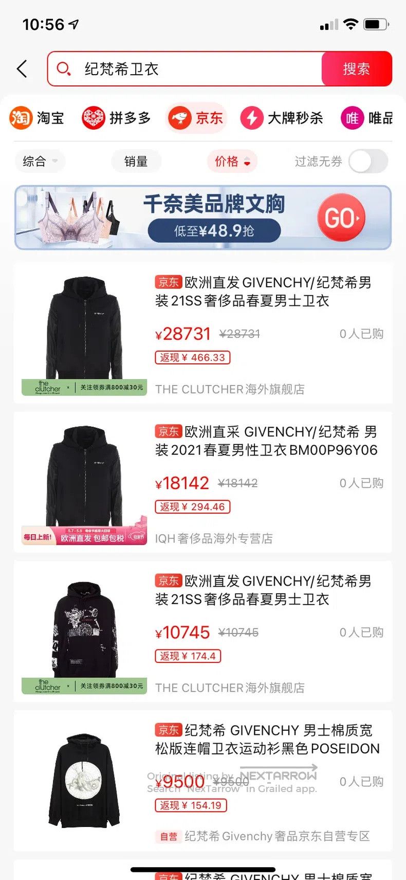 Givenchy Givenchy Fleece Hoodie Size US M / EU 48-50 / 2 - 6 Thumbnail