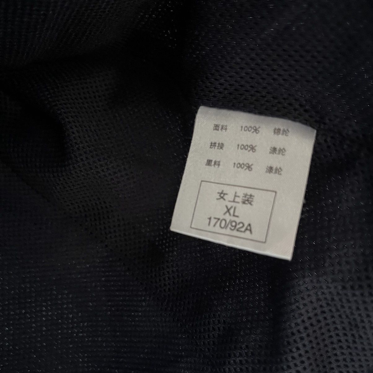 Nike VTG NIKE 90s WINDBREAKER Size US XL / EU 56 / 4 - 8 Thumbnail