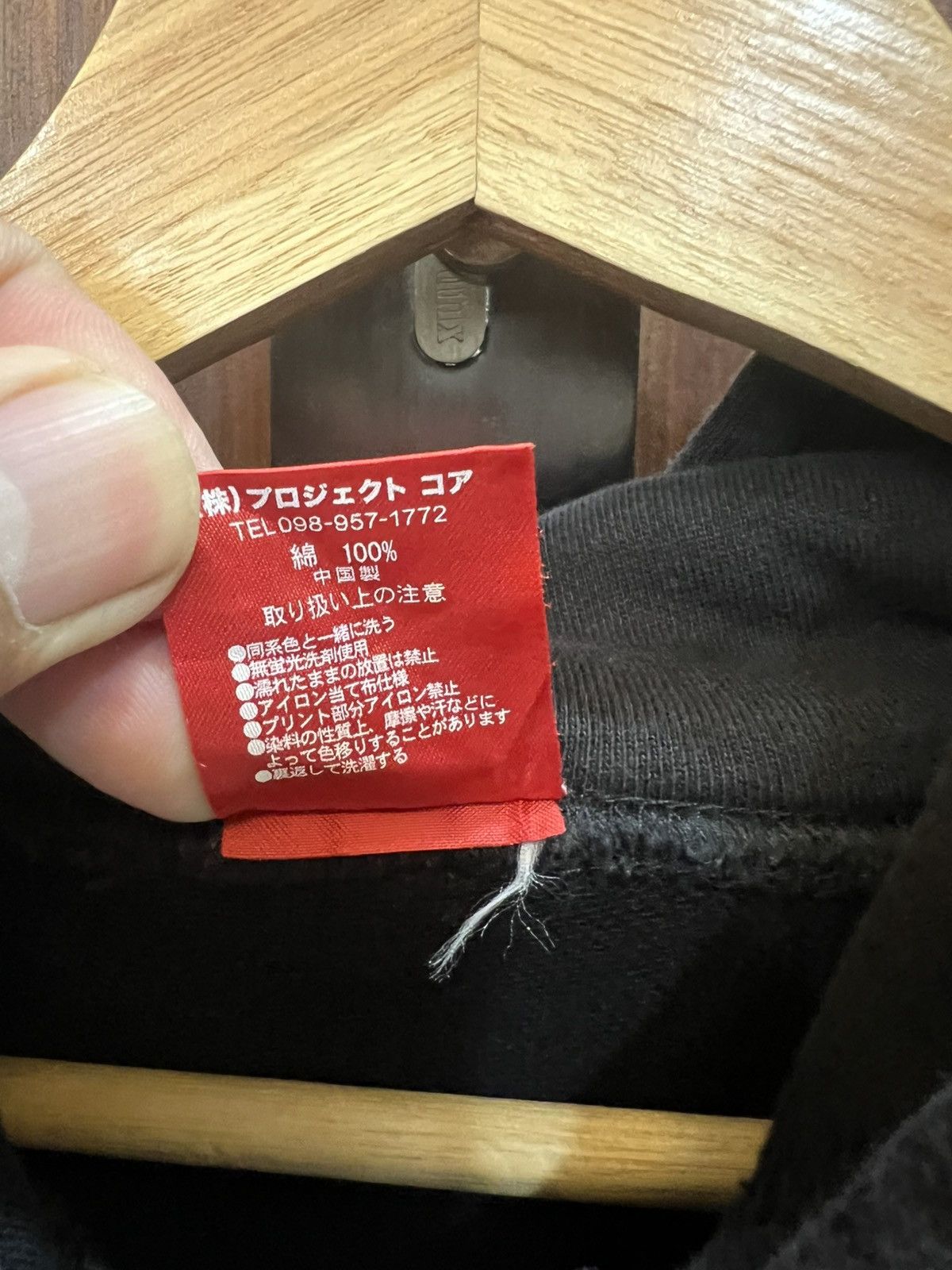 If Six Was Nine Vintage Habu Box Hoodies Size US XL / EU 56 / 4 - 7 Thumbnail